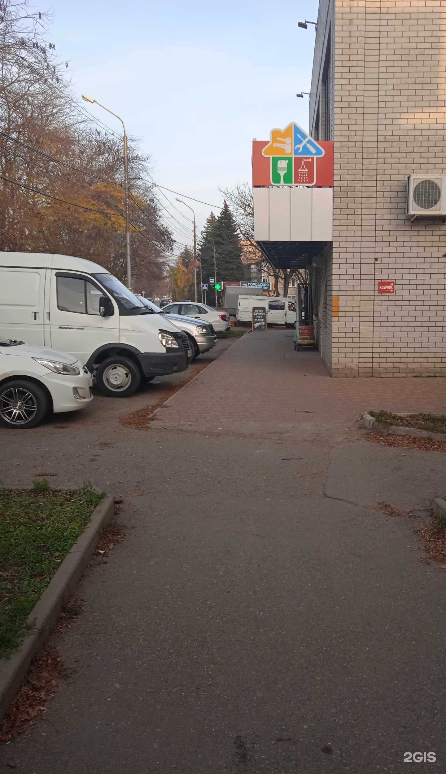 Отзывы на компанию КомфортСтрой в Ставрополе c фото