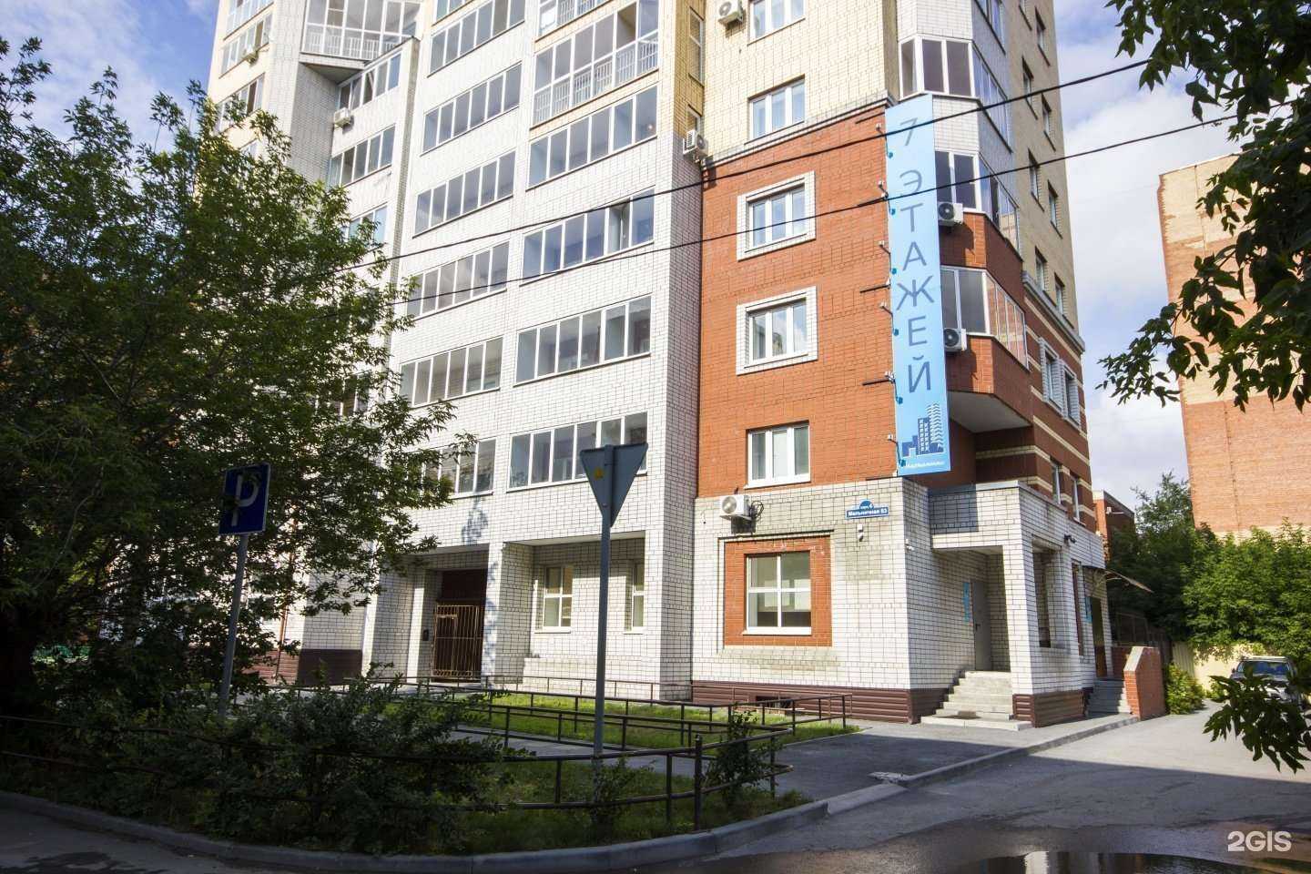 Отзывы на компанию Арбат 3* by 3452 Hotel Group в г. Тюмень c фото