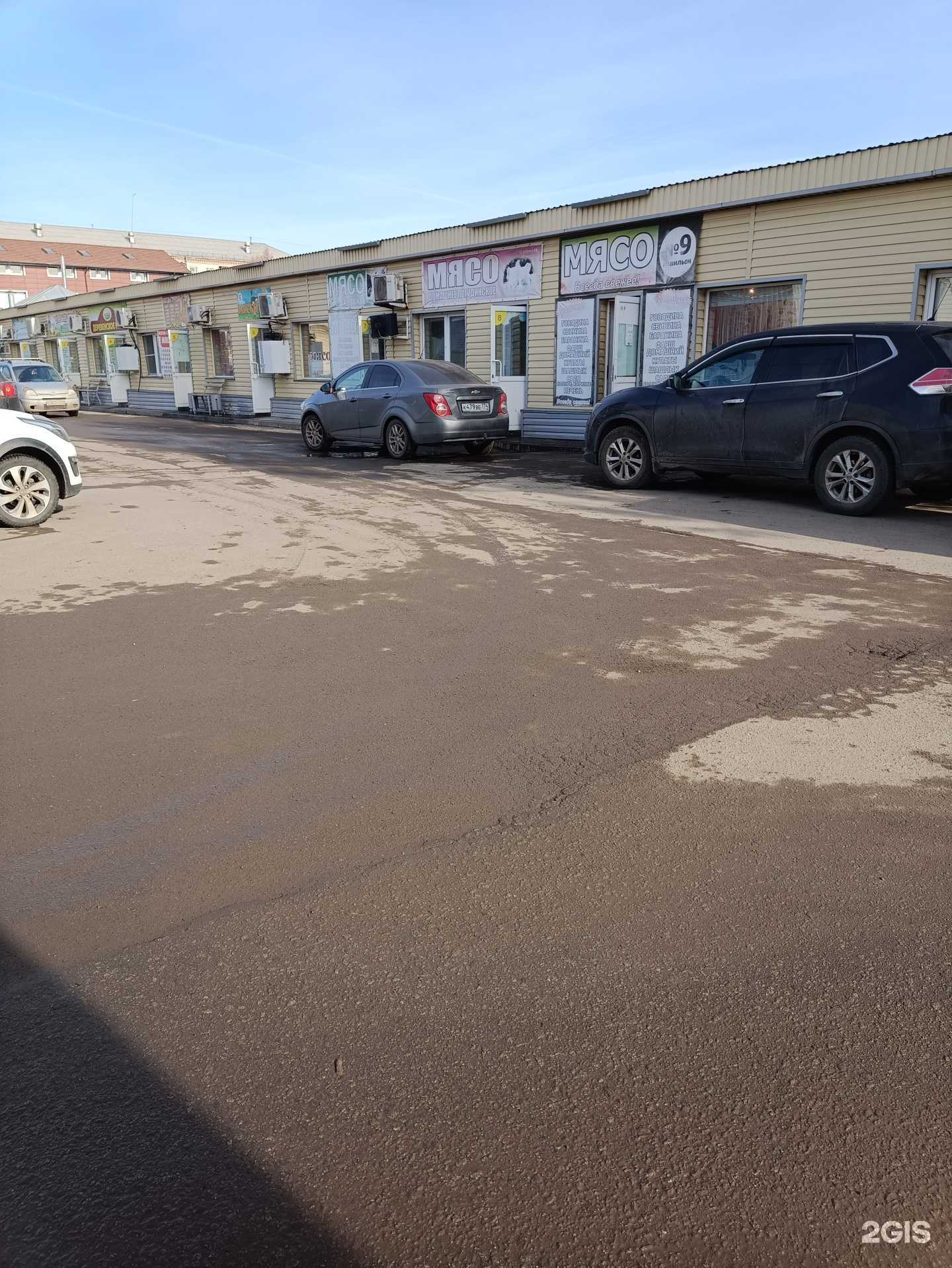 Отзывы на компанию Халяль в Копейске c фото - фотография 2 из 2