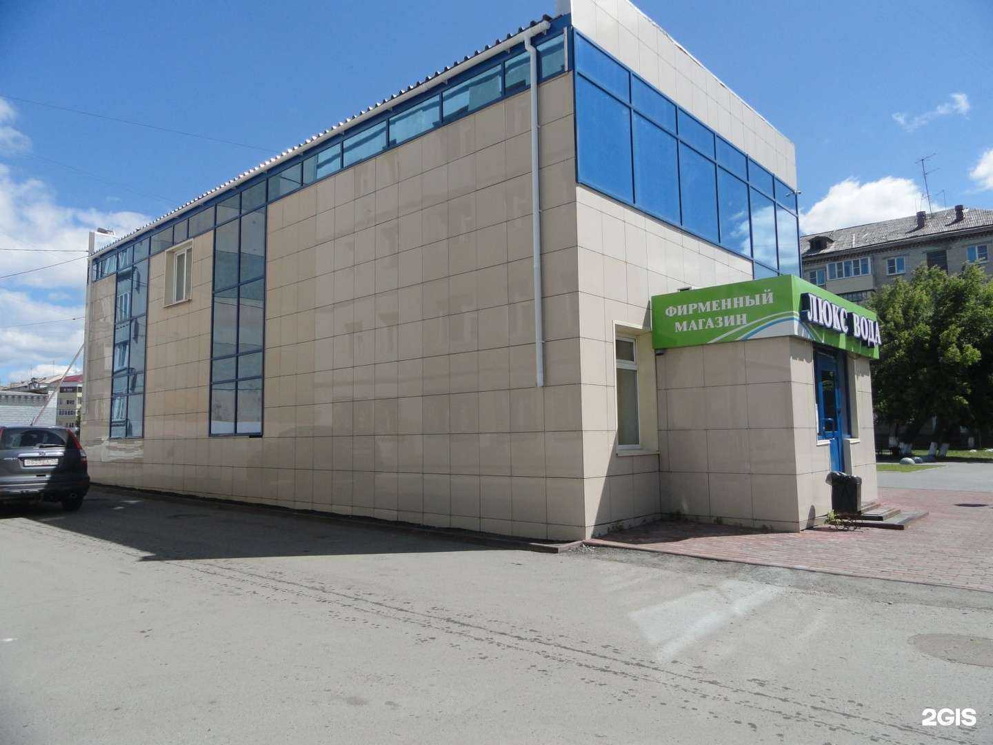 Отзывы на компанию Люкс вода в Кургане c фото - фотография 2 из 2