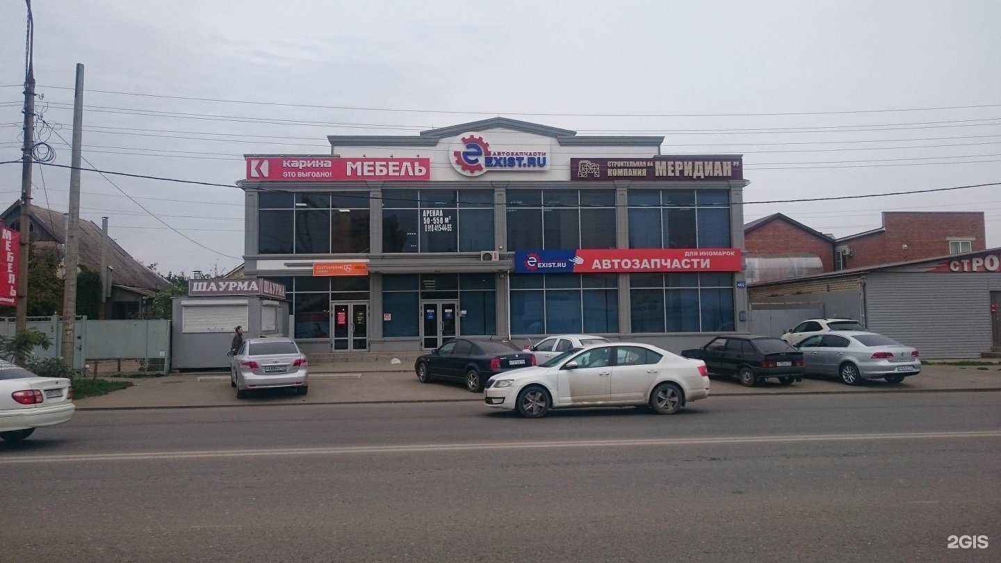 Отзывы на компанию Салон дверей в Краснодаре c фото - фотография 2 из 2