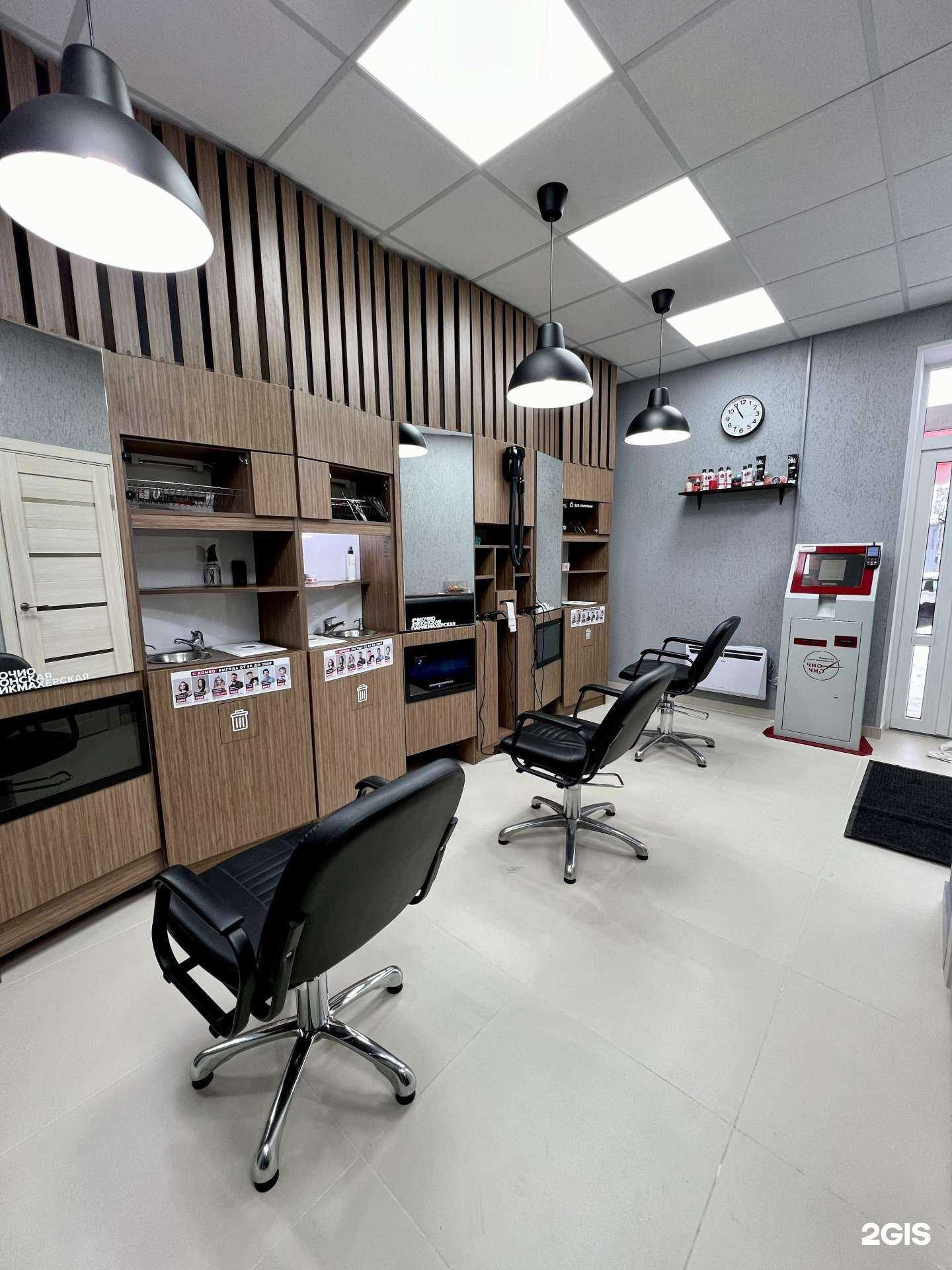 Отзывы на компанию Чио Чио в Курске c фото