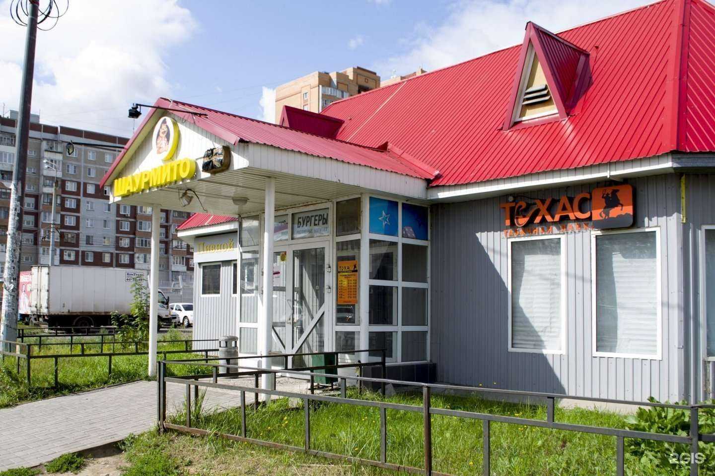 Отзывы на компанию Техас в г. Казань c фото