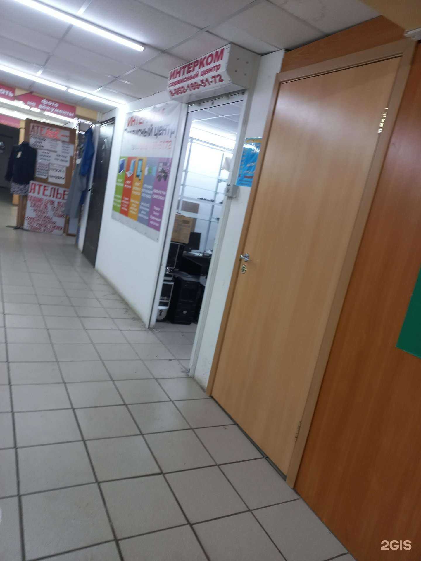 Отзывы на компанию Интерком в г. Кемерово c фото