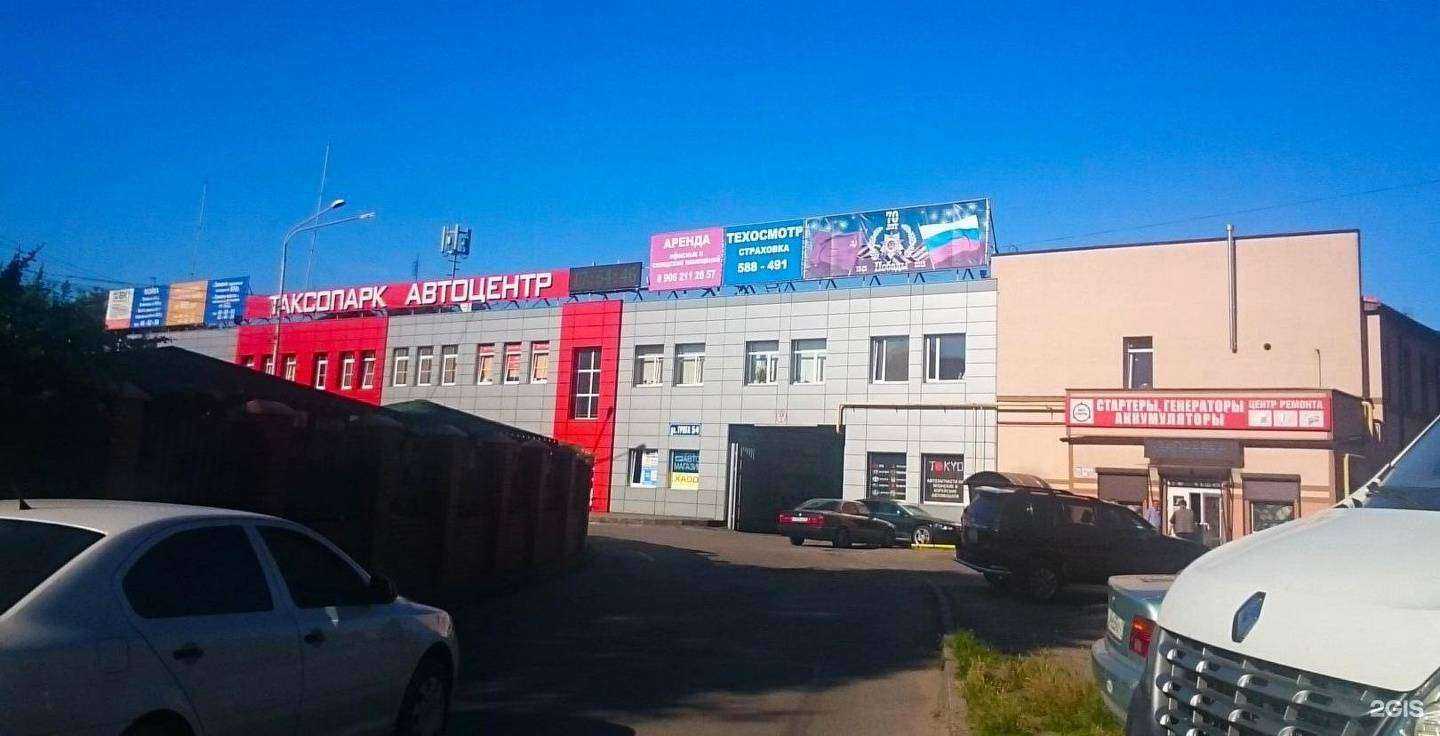 Отзывы на компанию МиК в Калининграде c фото