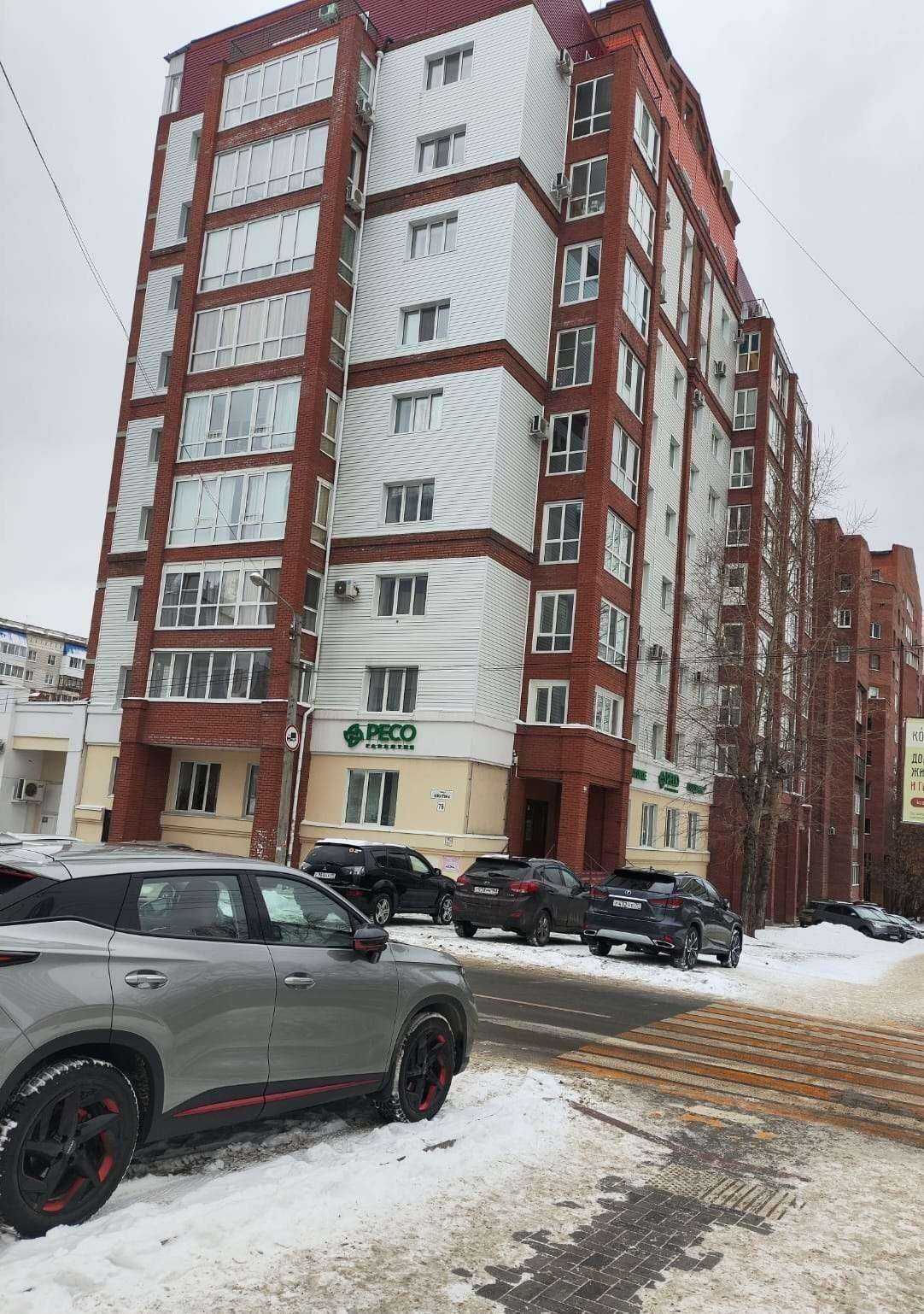 Отзывы на компанию РЕСО-гарантия в Томске c фото