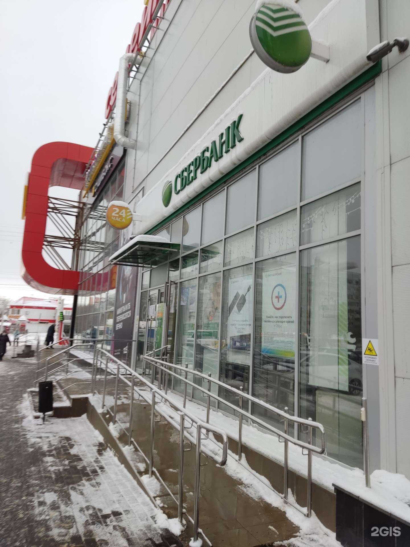 Отзывы на компанию СберБанк в г. Ульяновск c фото