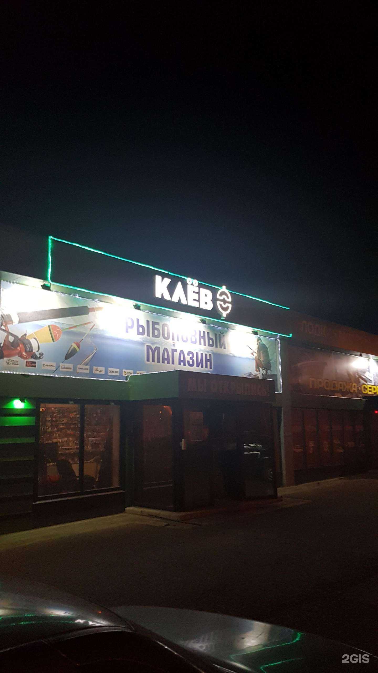 Отзывы на компанию Клёво  в Набережных Челнах c фото