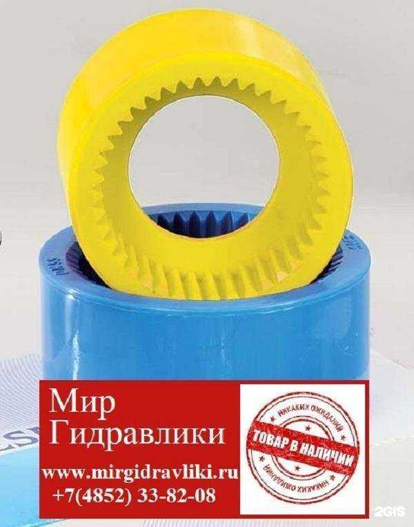 Отзывы на компанию НПП Миргидро в Ярославле c фото