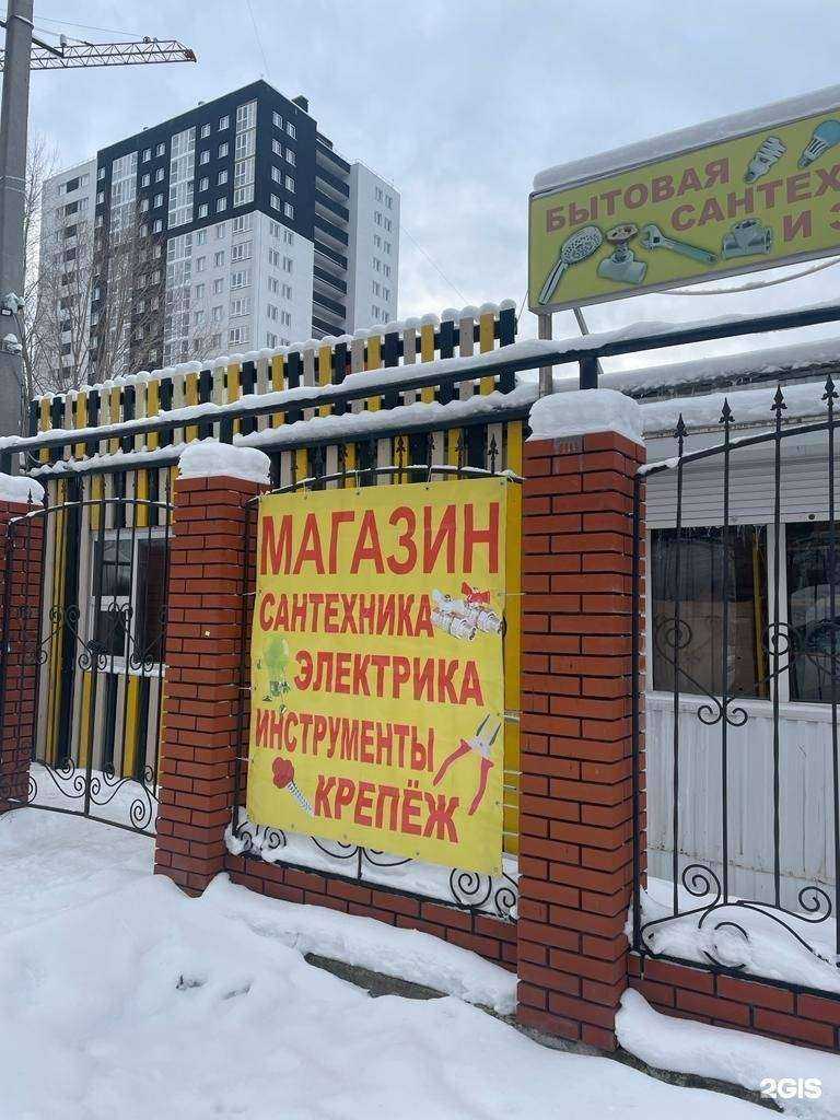 Отзывы на компанию Стройнаходка в г. Уфа c фото