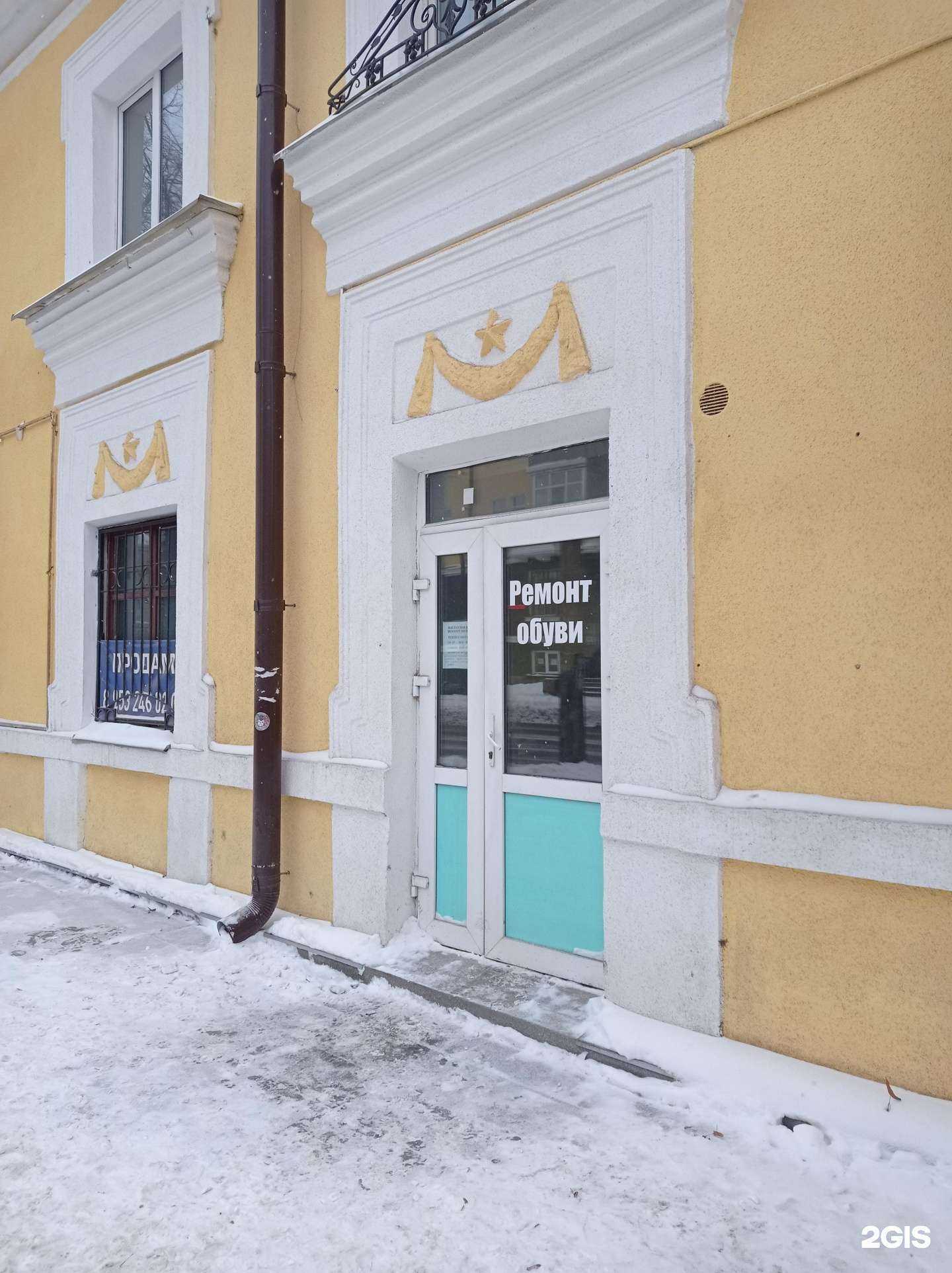 Отзывы на компанию Мастерская по ремонту обуви в Пскове c фото