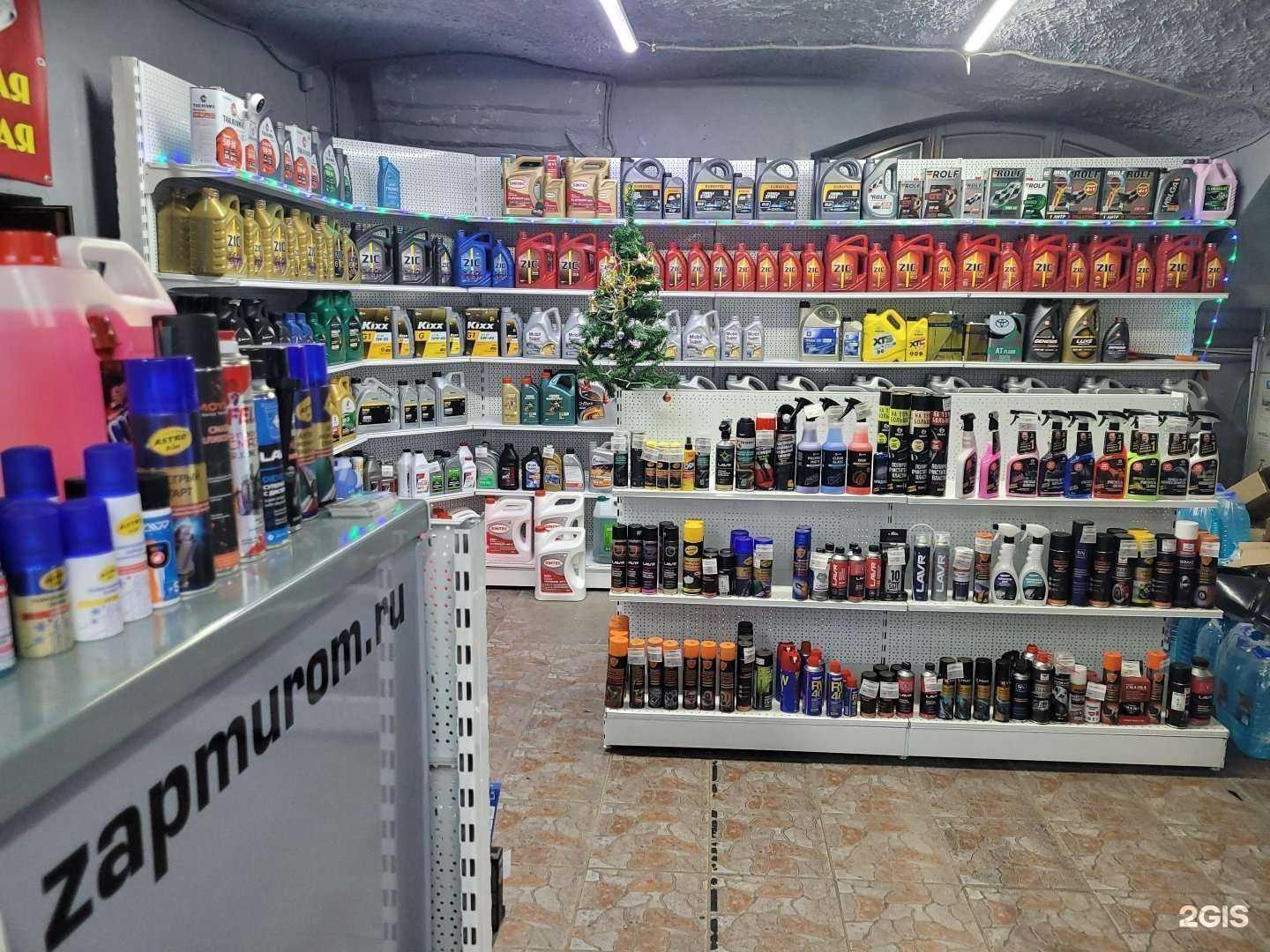 Отзывы на компанию AutoBooM в г. Муром c фото