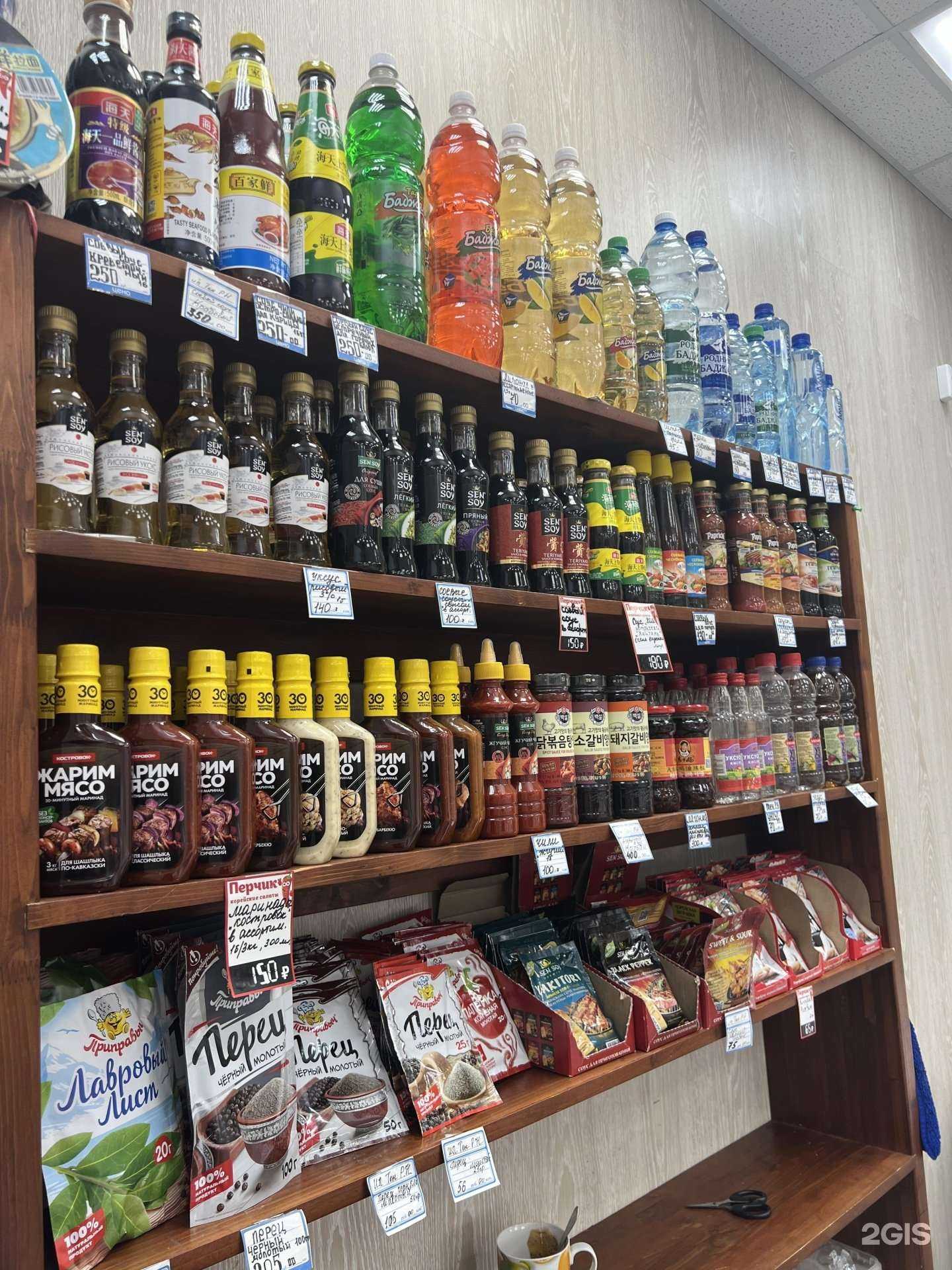 Отзывы на компанию Перчик в Комсомольске-на-Амуре c фото