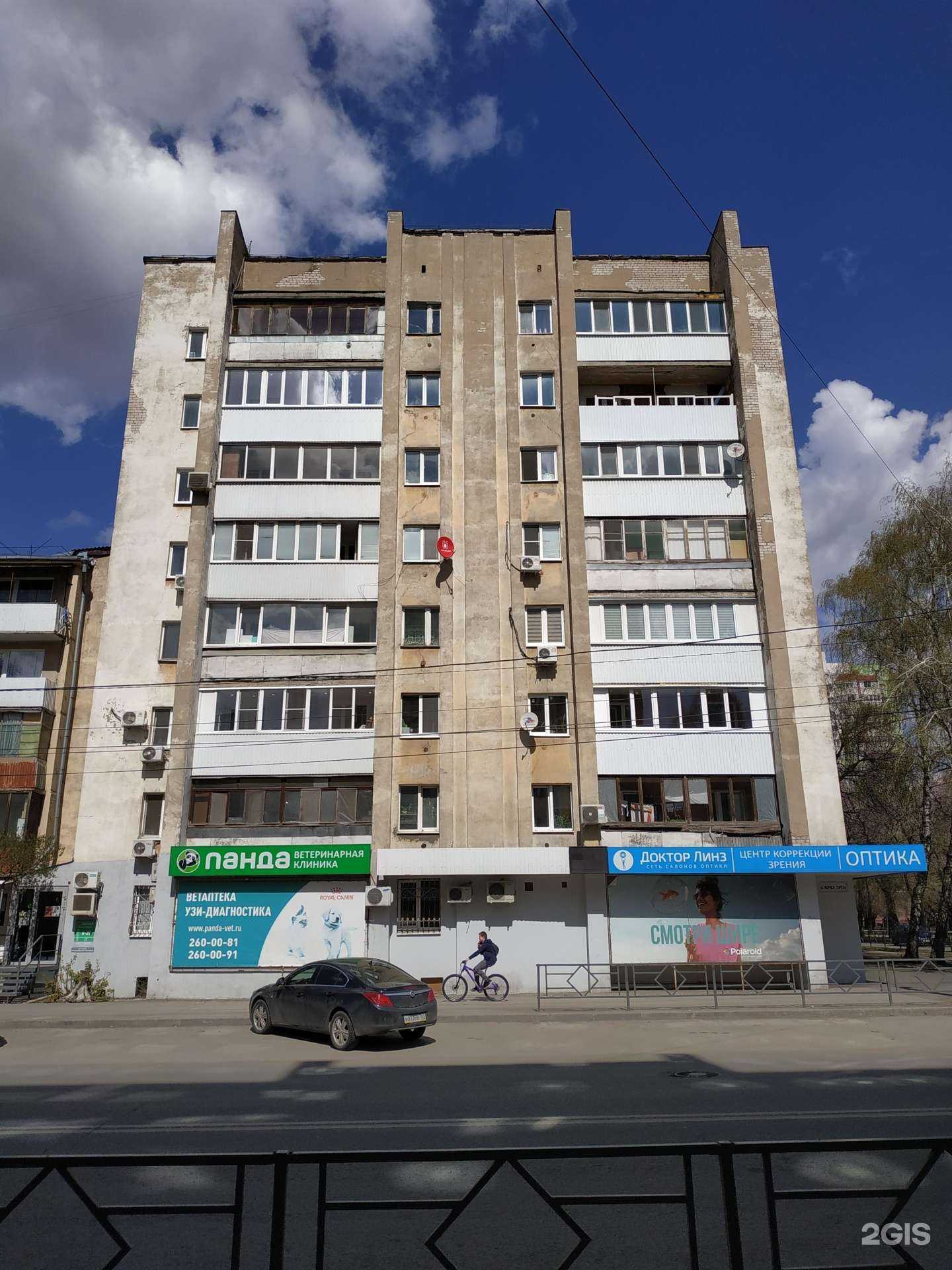 Отзывы на компанию Панда в Самаре c фото - фотография 2 из 2