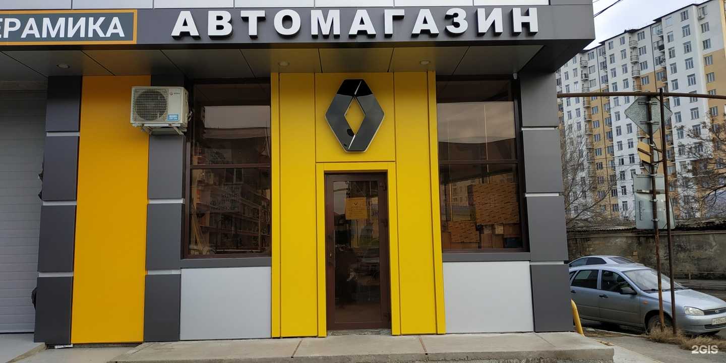 Отзывы на компанию Renault в г. Махачкала c фото