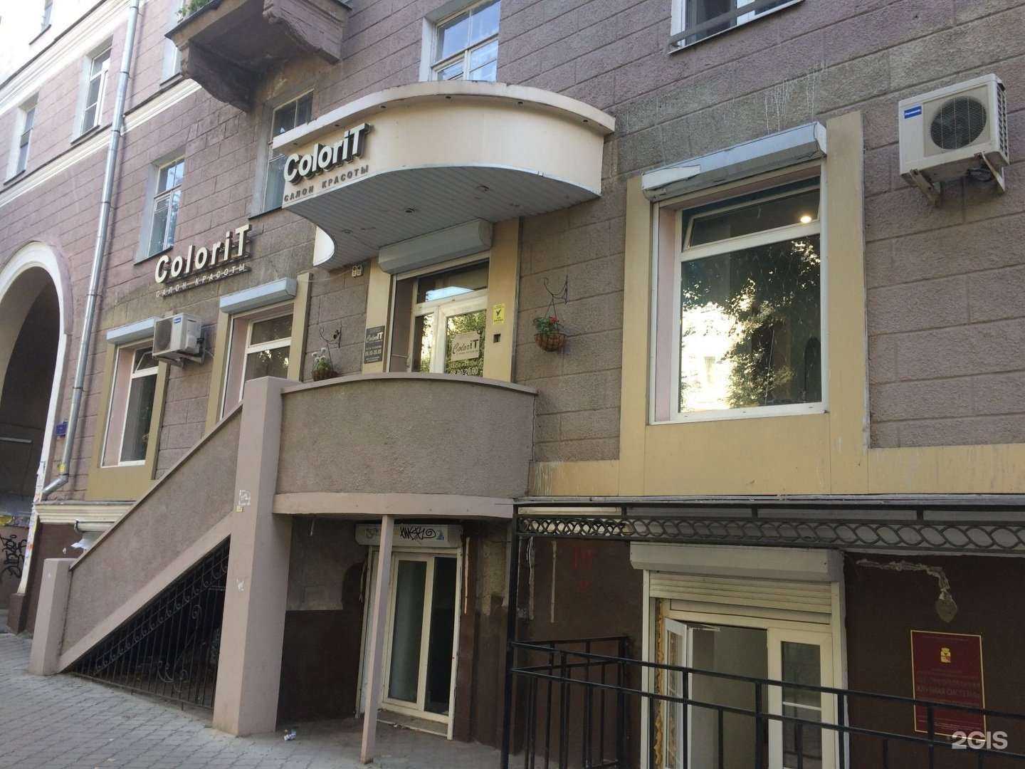 Отзывы на компанию Шарм в Воронеже c фото - фотография 2 из 2