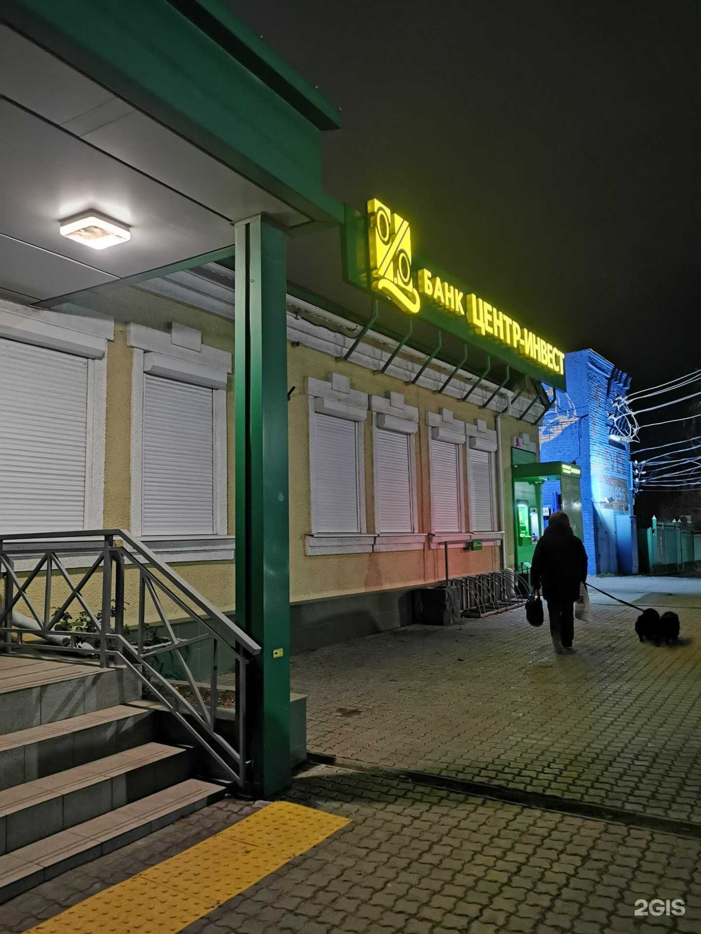 Отзывы на компанию Branch Lee в Батайске c фото