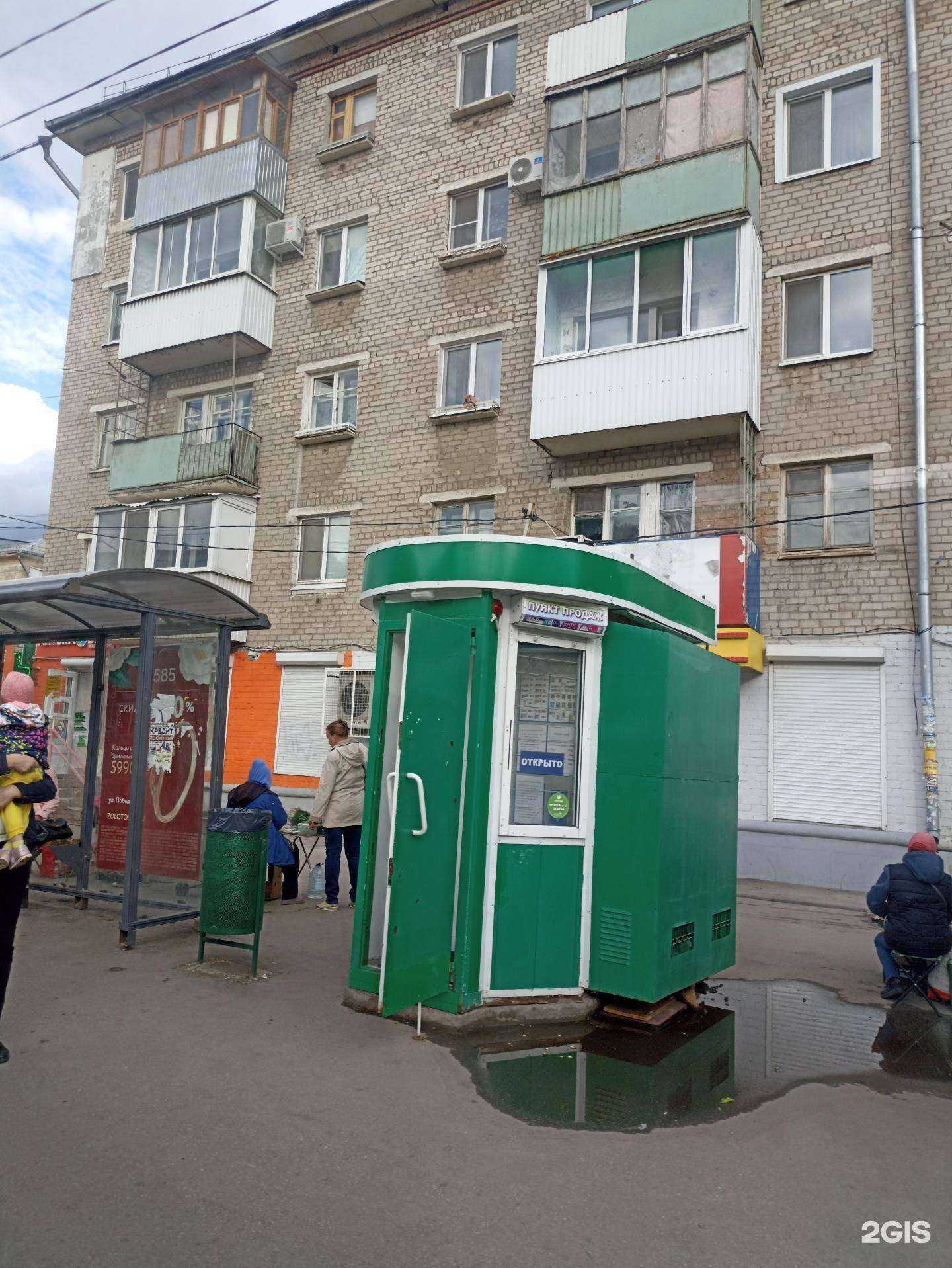 Отзывы на компанию Компас в г. Самара c фото