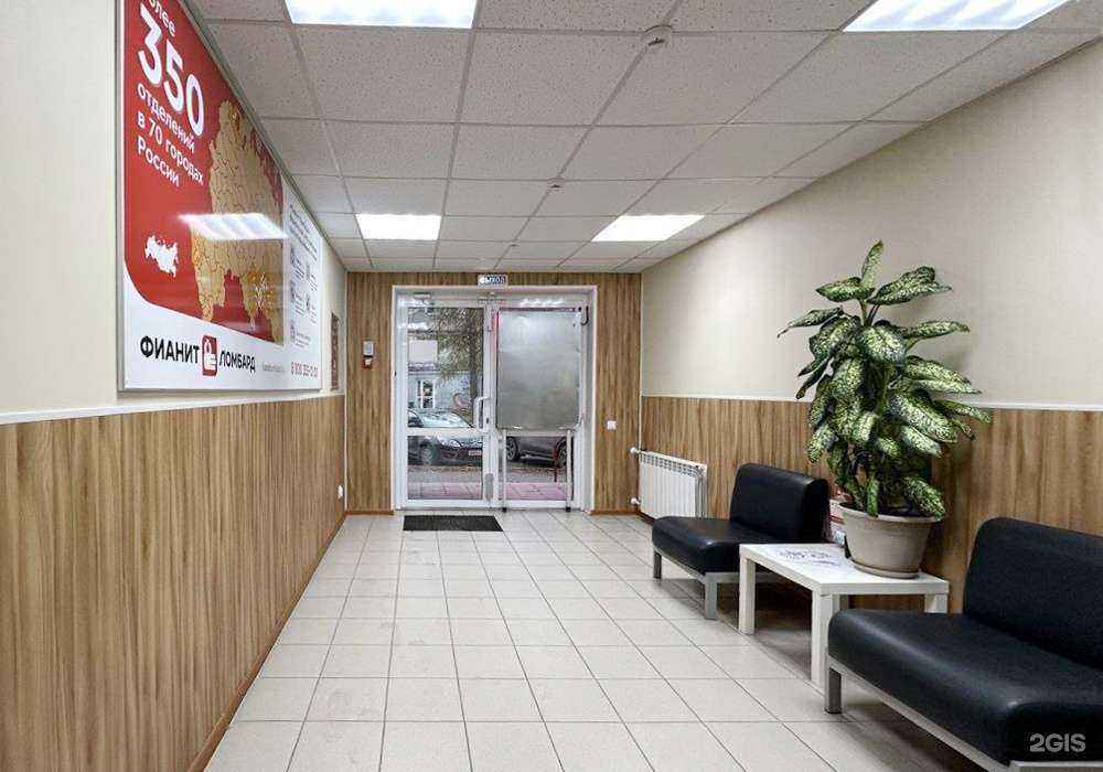 Отзывы на компанию Фианит-ломбард в г. Челябинск c фото