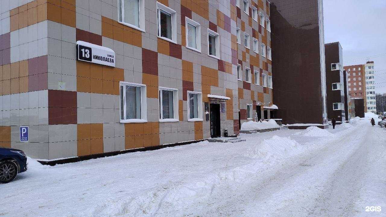 Отзывы на компанию Ветгеномика в Новосибирске c фото