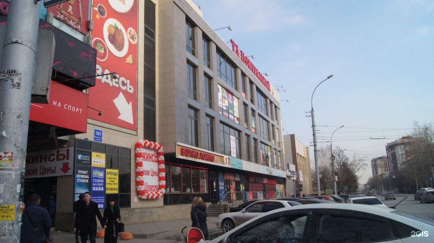 Отзывы на компанию Днц в Новосибирске c фото