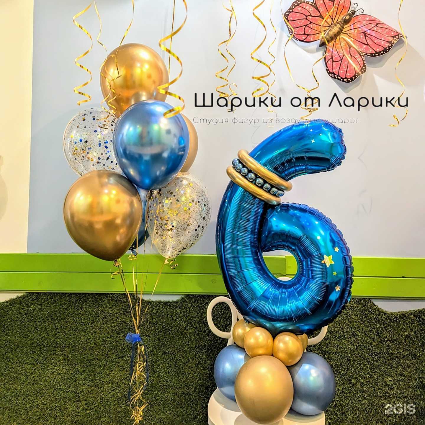 Отзывы на компанию Шарики от Ларики в Иркутске c фото