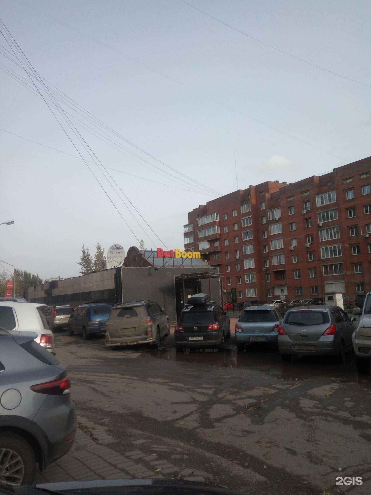 Отзывы на компанию Betboom в Красноярске c фото - фотография 2 из 2