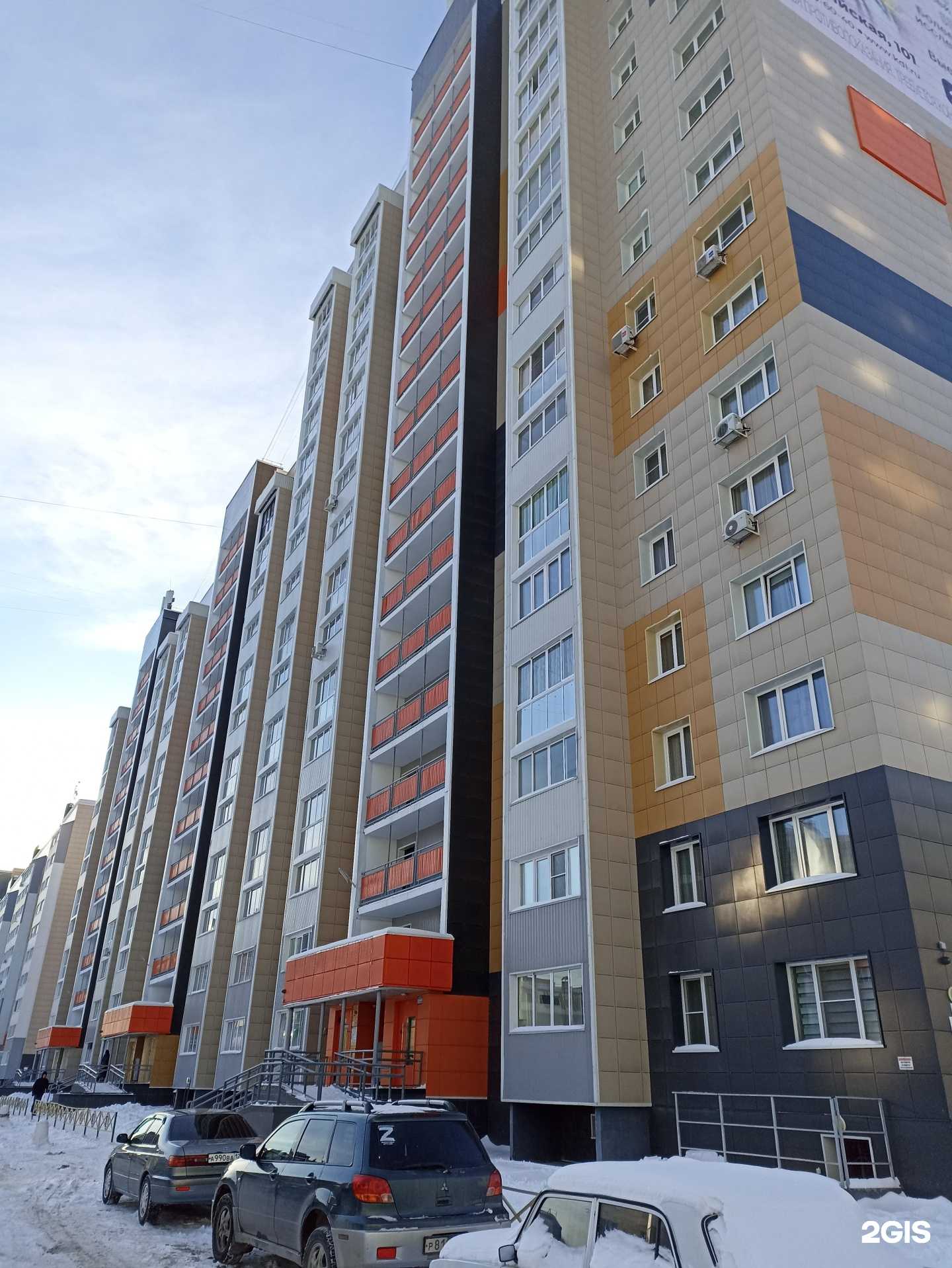 Отзывы на компанию Счастливый адрес в г. Барнаул c фото