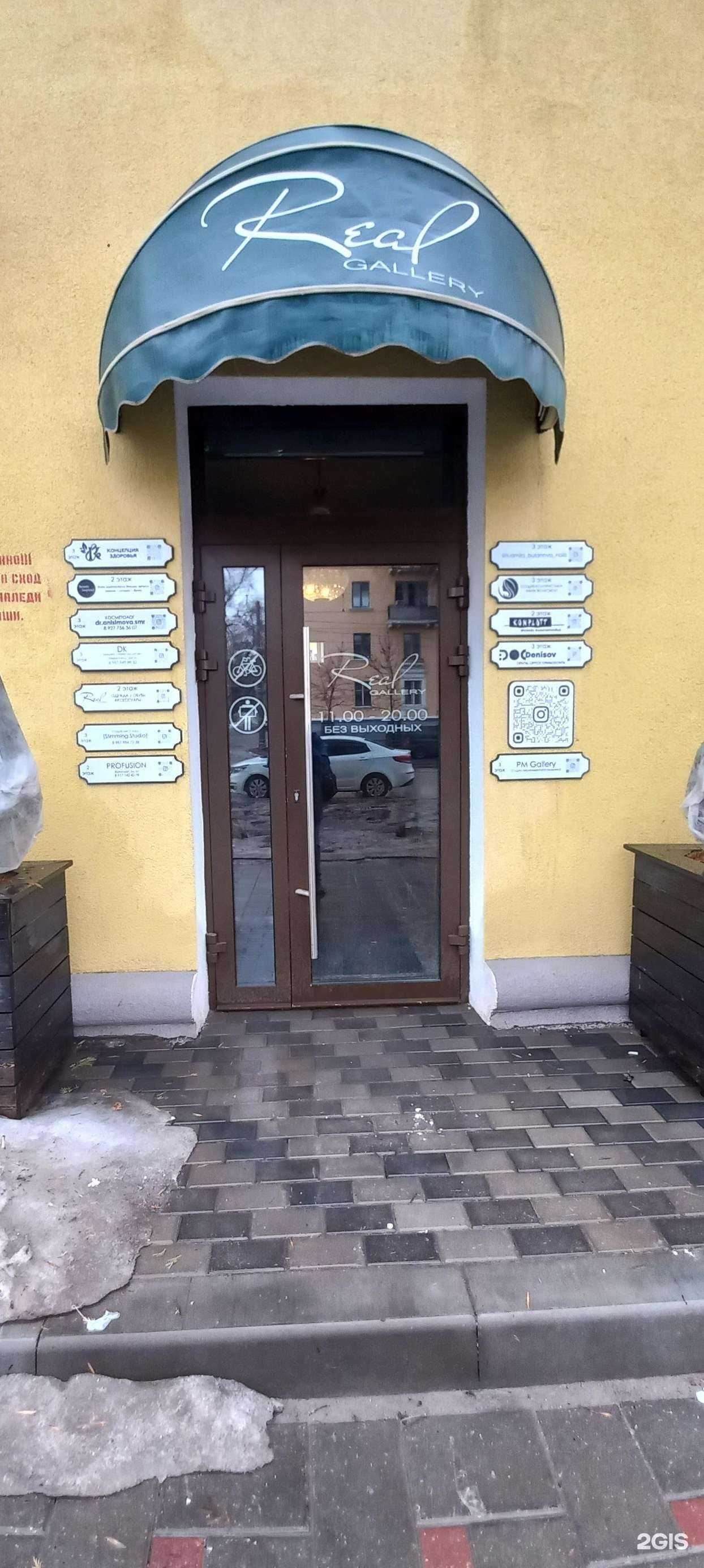 Отзывы на компанию Profusion в Самаре c фото