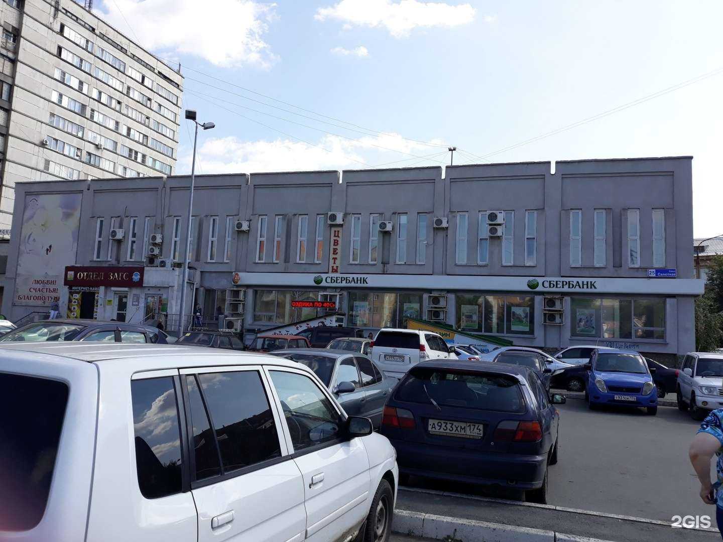 Отзывы на компанию Дождь из роз в Челябинске c фото - фотография 2 из 2