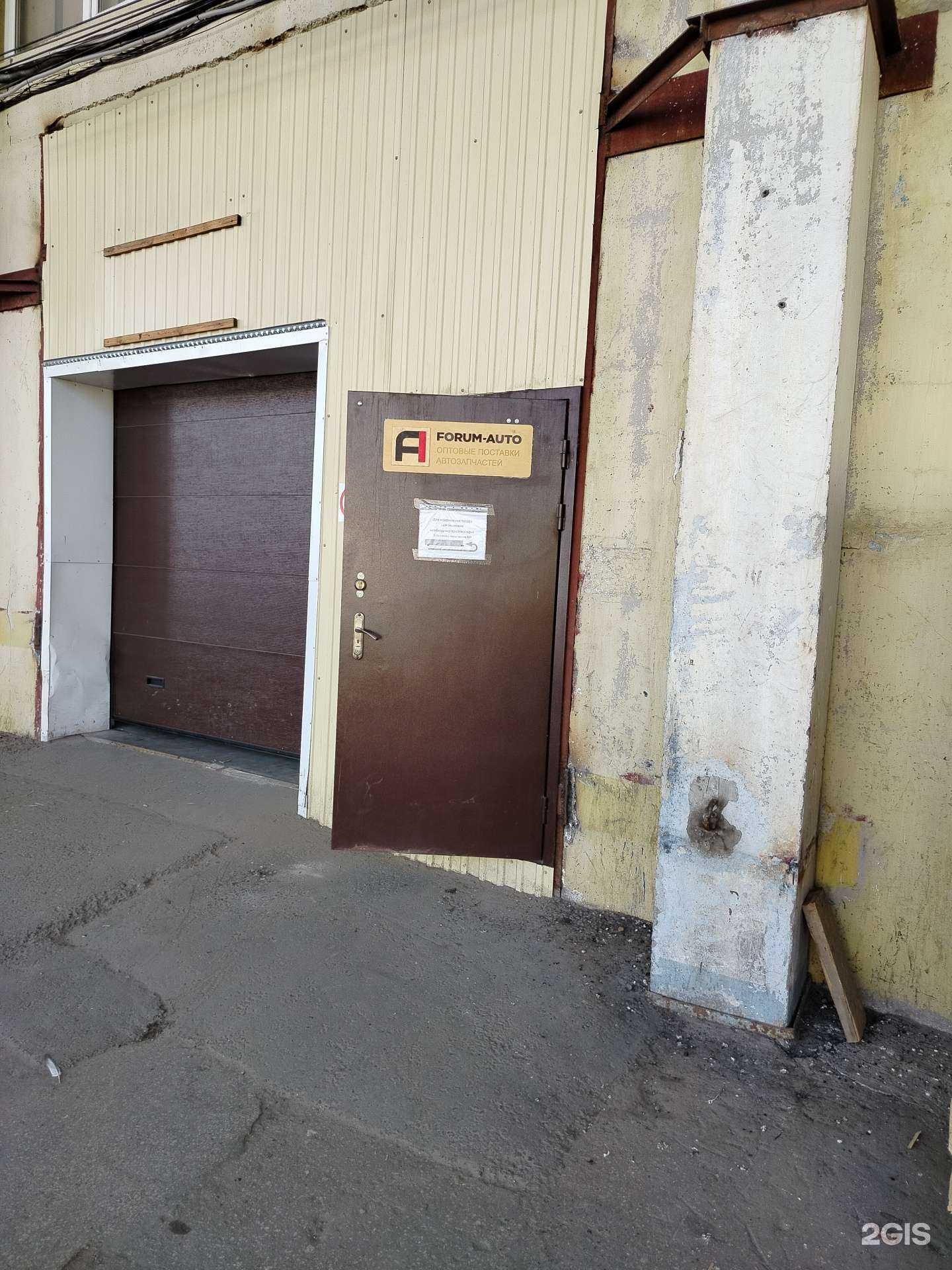 Отзывы на компанию Forum-auto в г. Чебоксары c фото