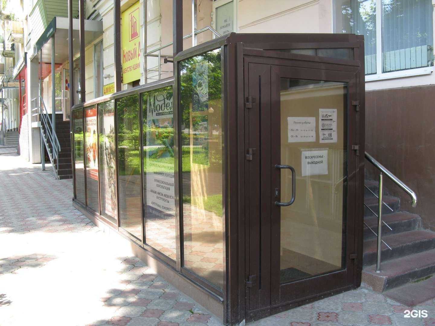 Отзывы на компанию Атака71 в г. Тула c фото