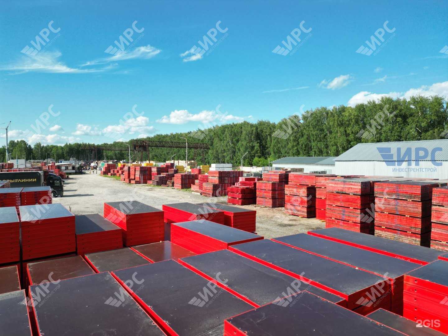 Отзывы на компанию ИРС в г. Новосибирск c фото