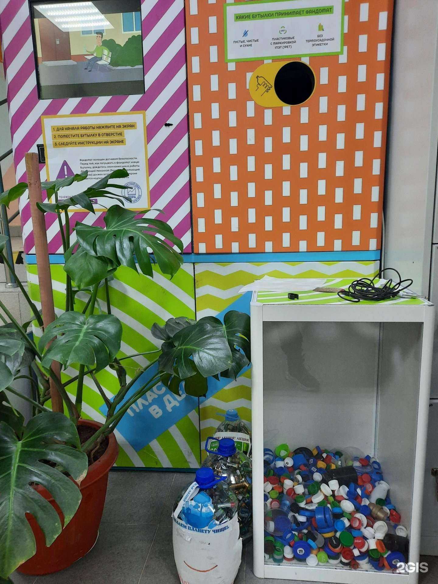 Отзывы на компанию Пластик в дело в Дудинке c фото