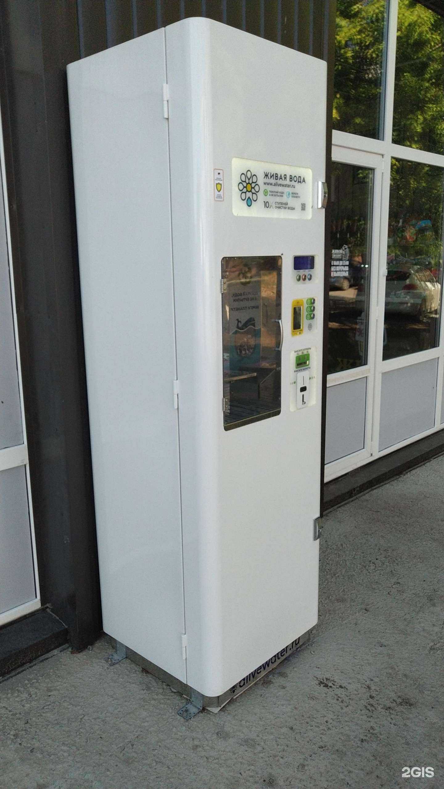 Отзывы на компанию Живая вода в г. Волгодонск c фото