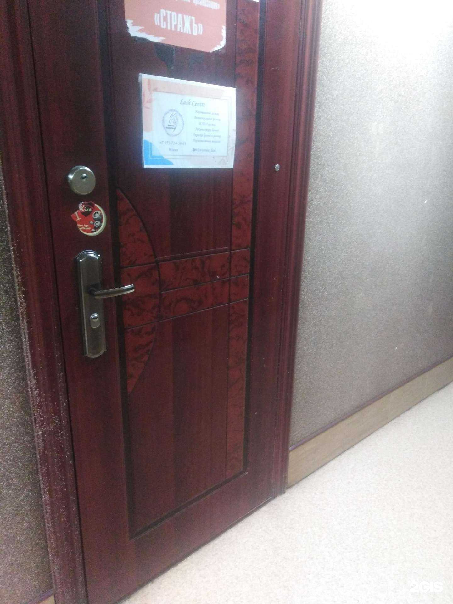 Отзывы на компанию Lash Сentre в Тамбове c фото