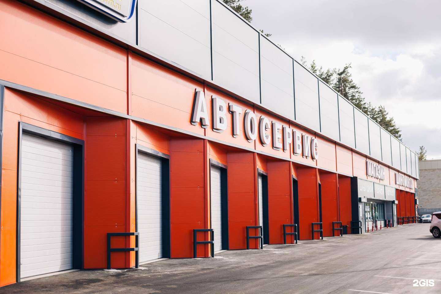 Отзывы на компанию Автошина в Воронеже c фото - фотография 2 из 2