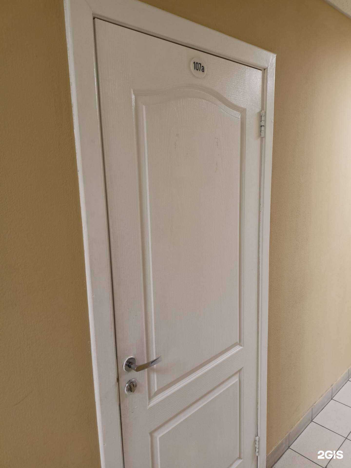 Отзывы на компанию Апк Логистик в Новосибирске c фото