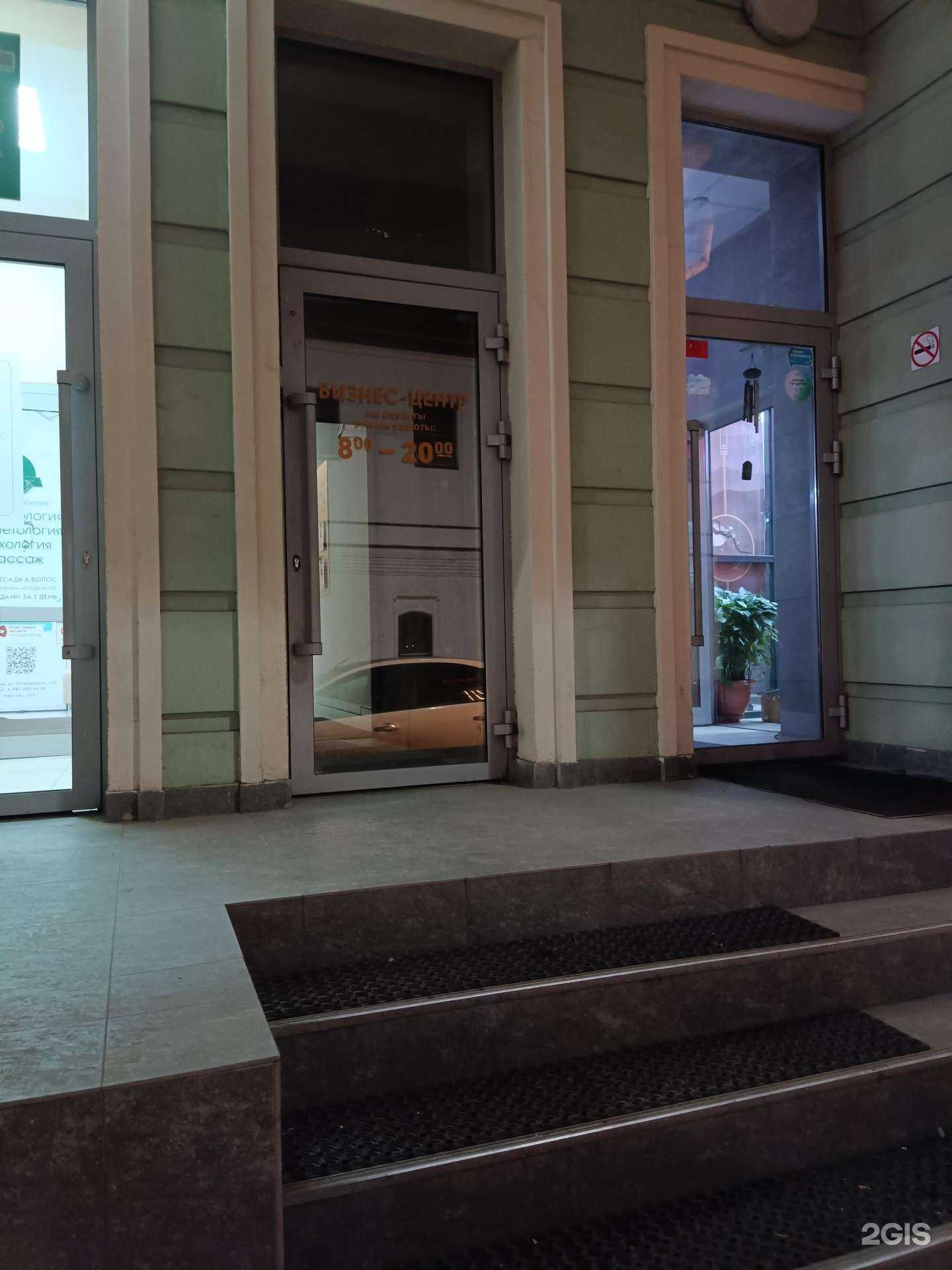 Отзывы на компанию Студия красоты в Казани c фото