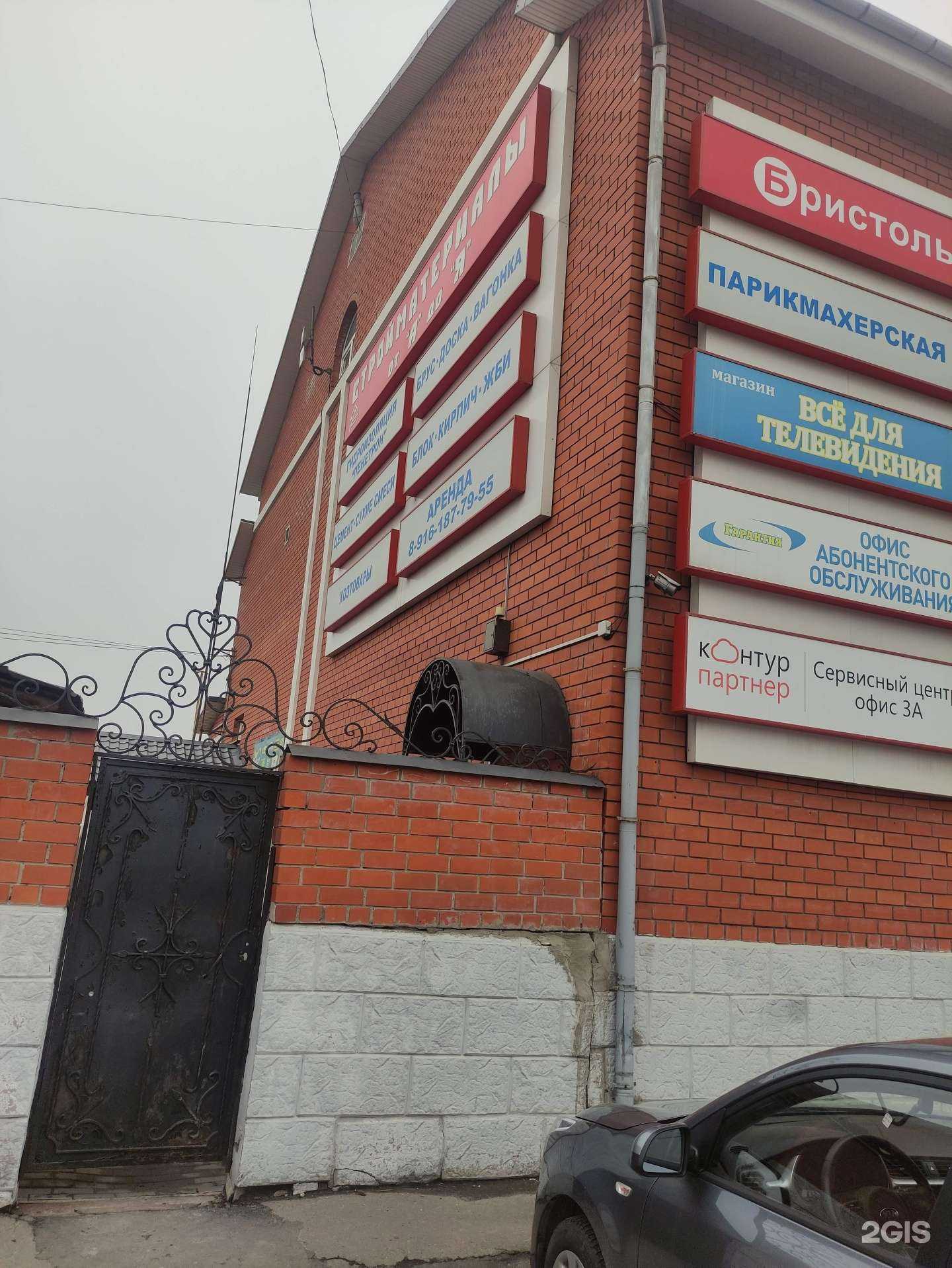 Отзывы на компанию Компания по аренде спецтехники в г. Коломна c фото