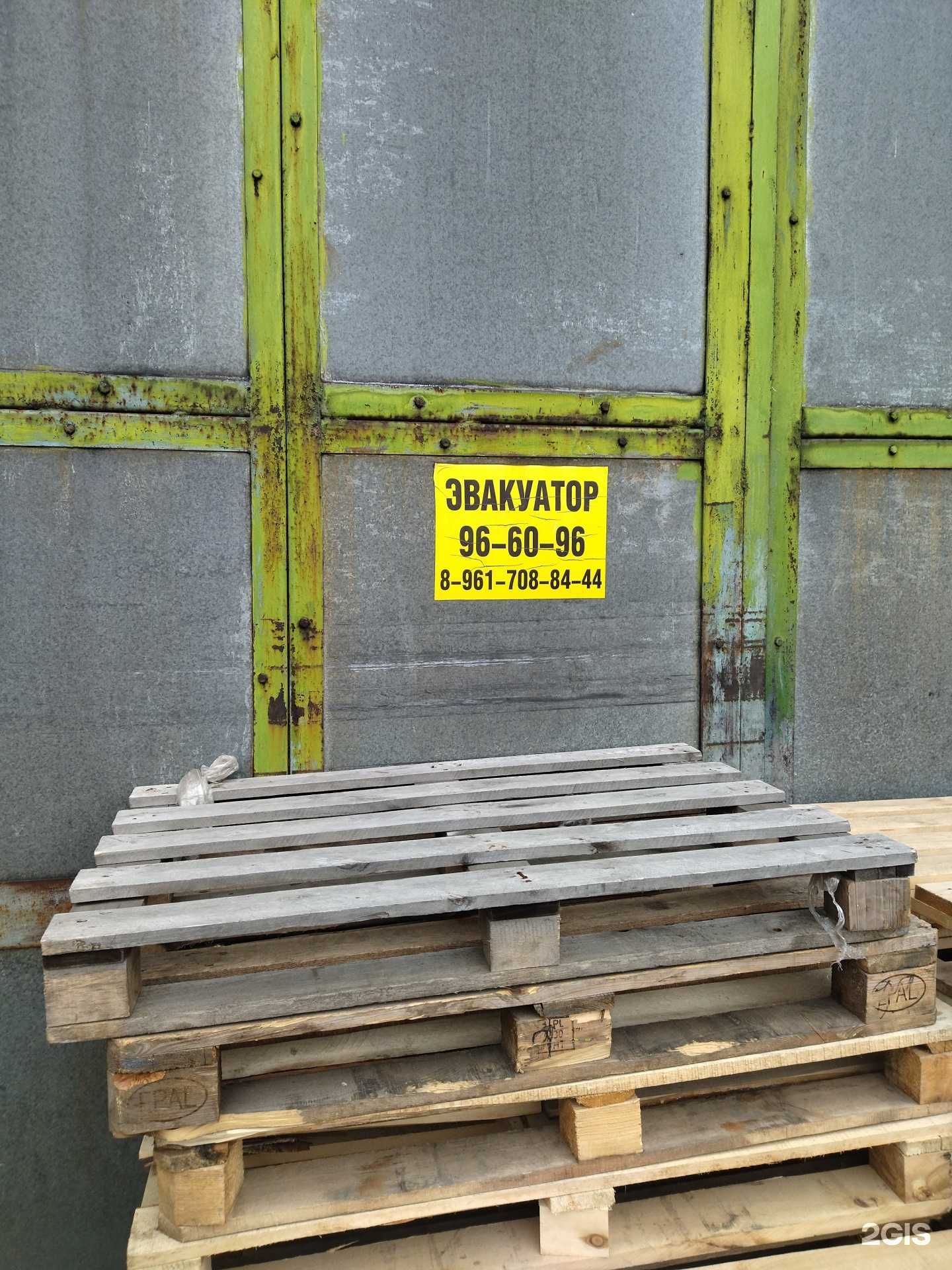 Отзывы на компанию Служба эвакуации в Новокузнецке c фото