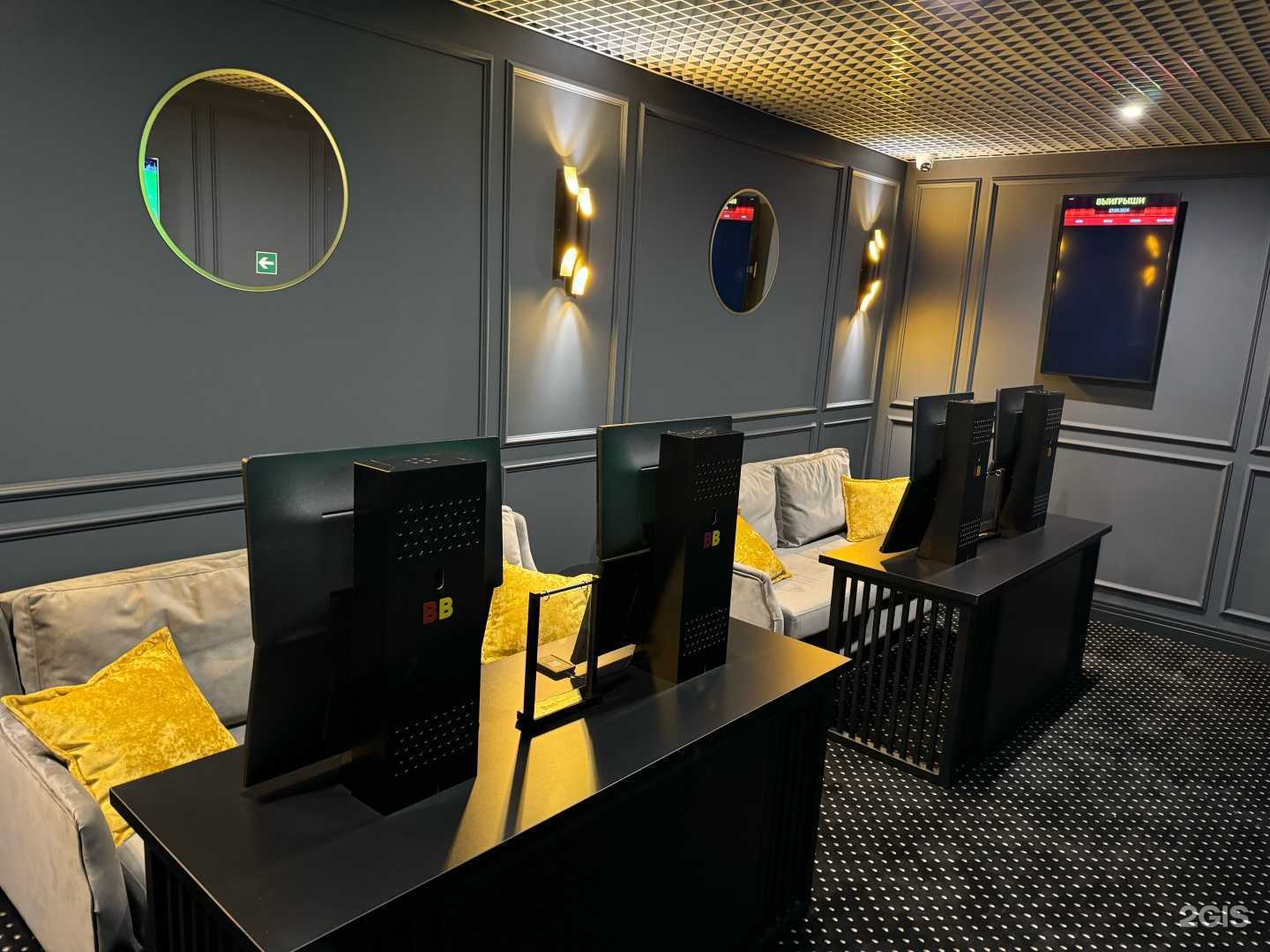 Отзывы на компанию Betboom в г. Красноярск c фото