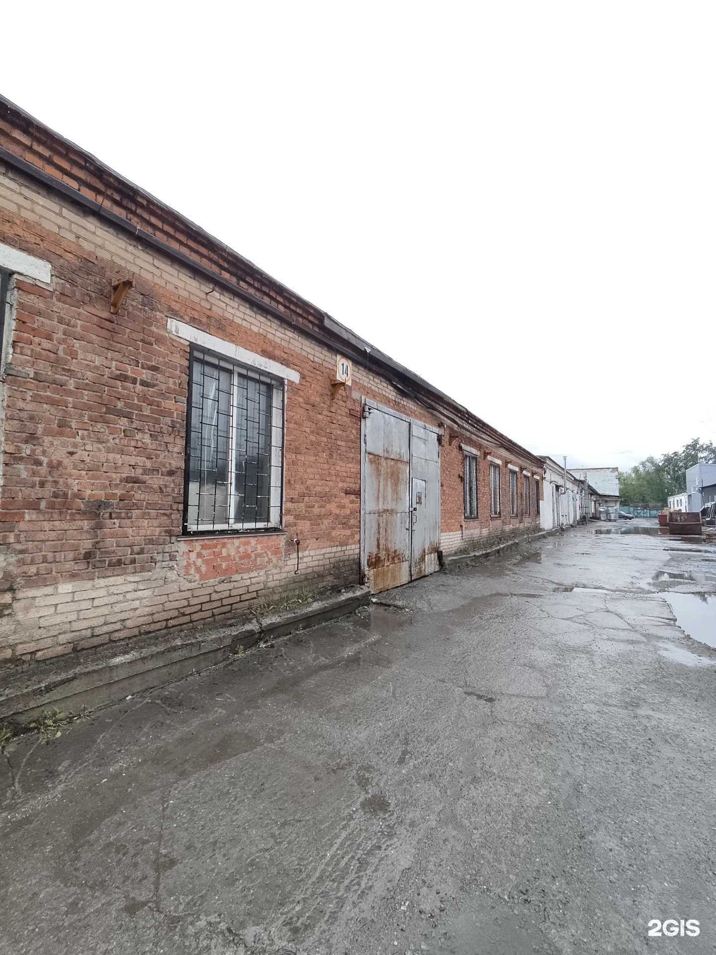 Отзывы на компанию Соната в Челябинске c фото