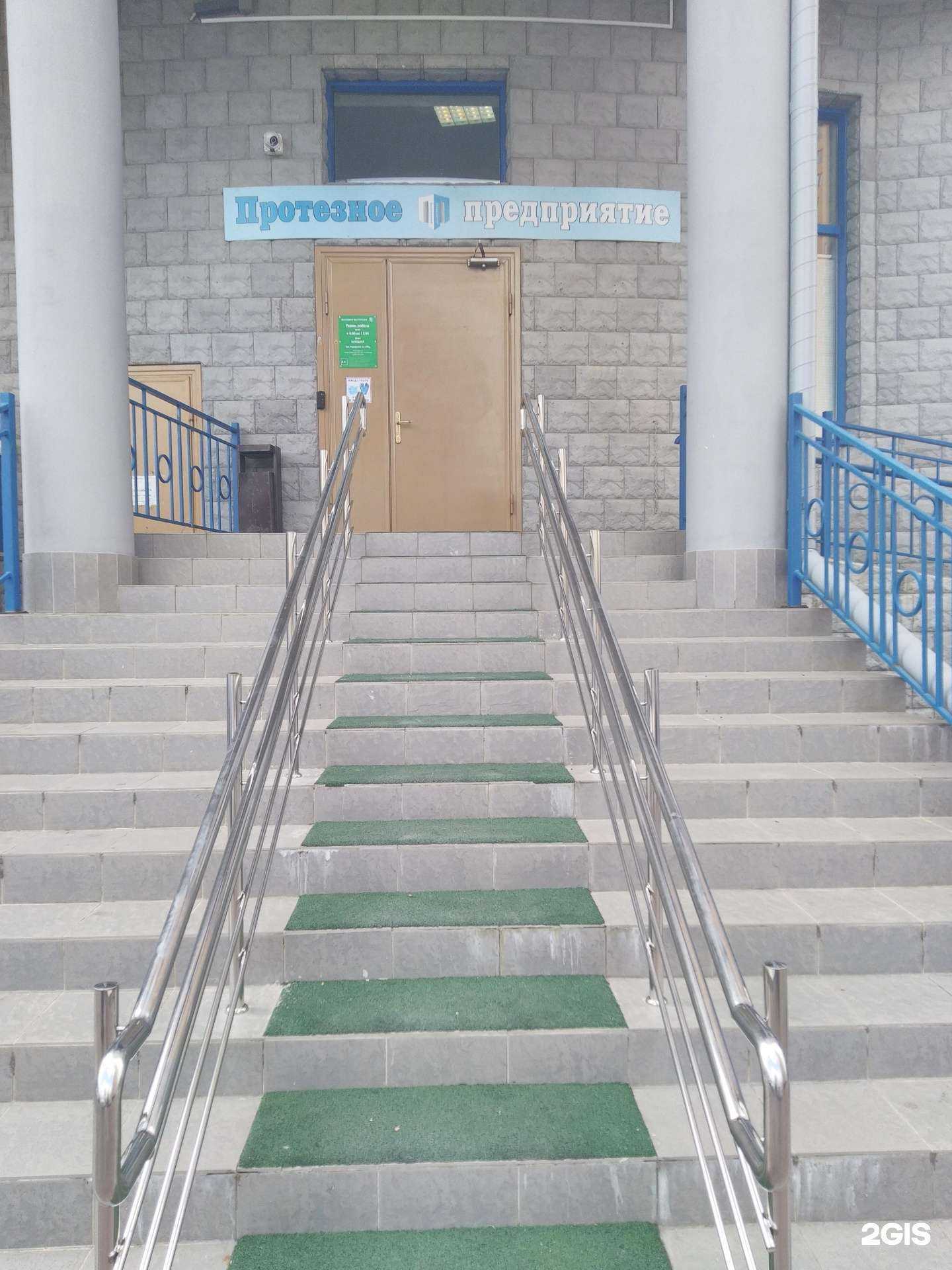 Отзывы на компанию Протезная мастерская в Реутове c фото