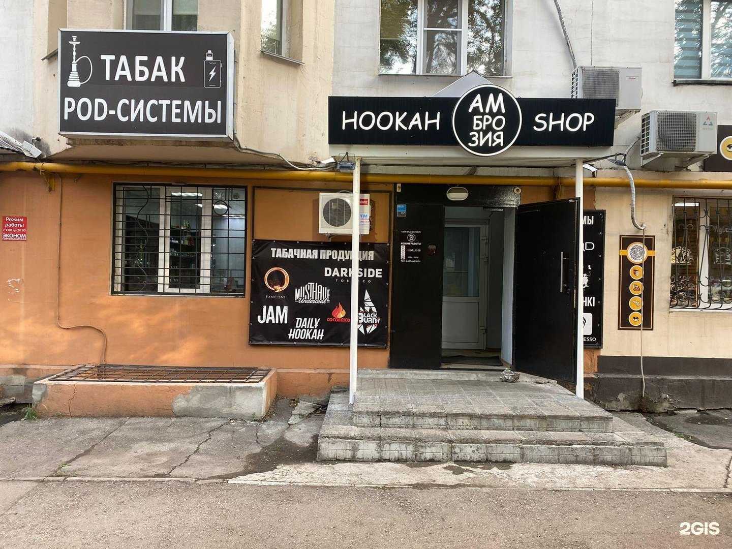 Отзывы на компанию Амброзия в г. Самара c фото