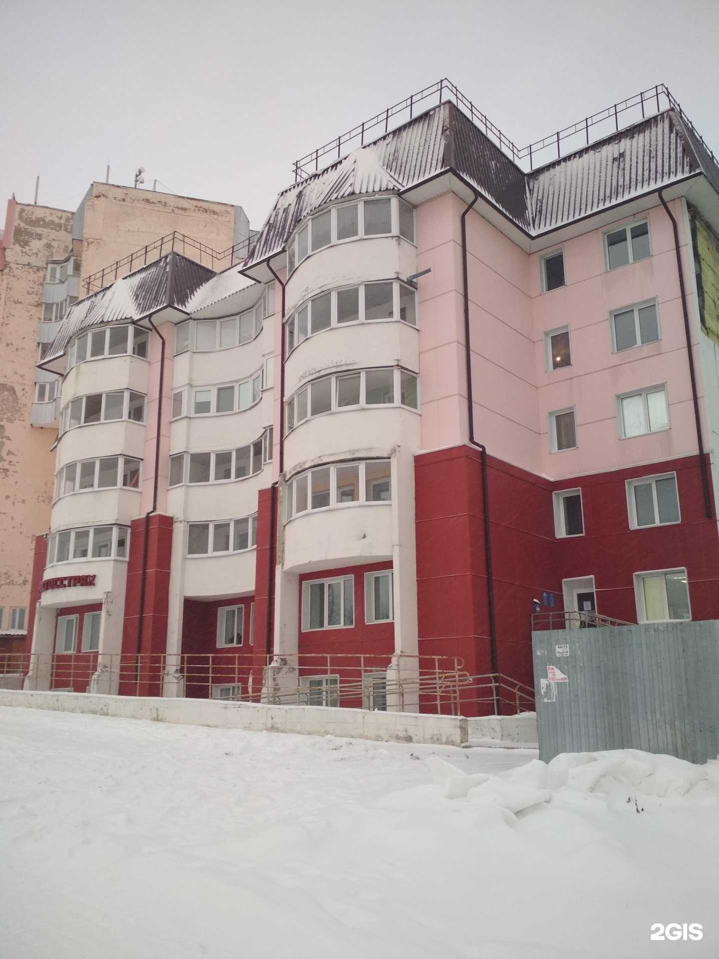 Отзывы на компанию Живой пар в Добрянке c фото - фотография 2 из 2