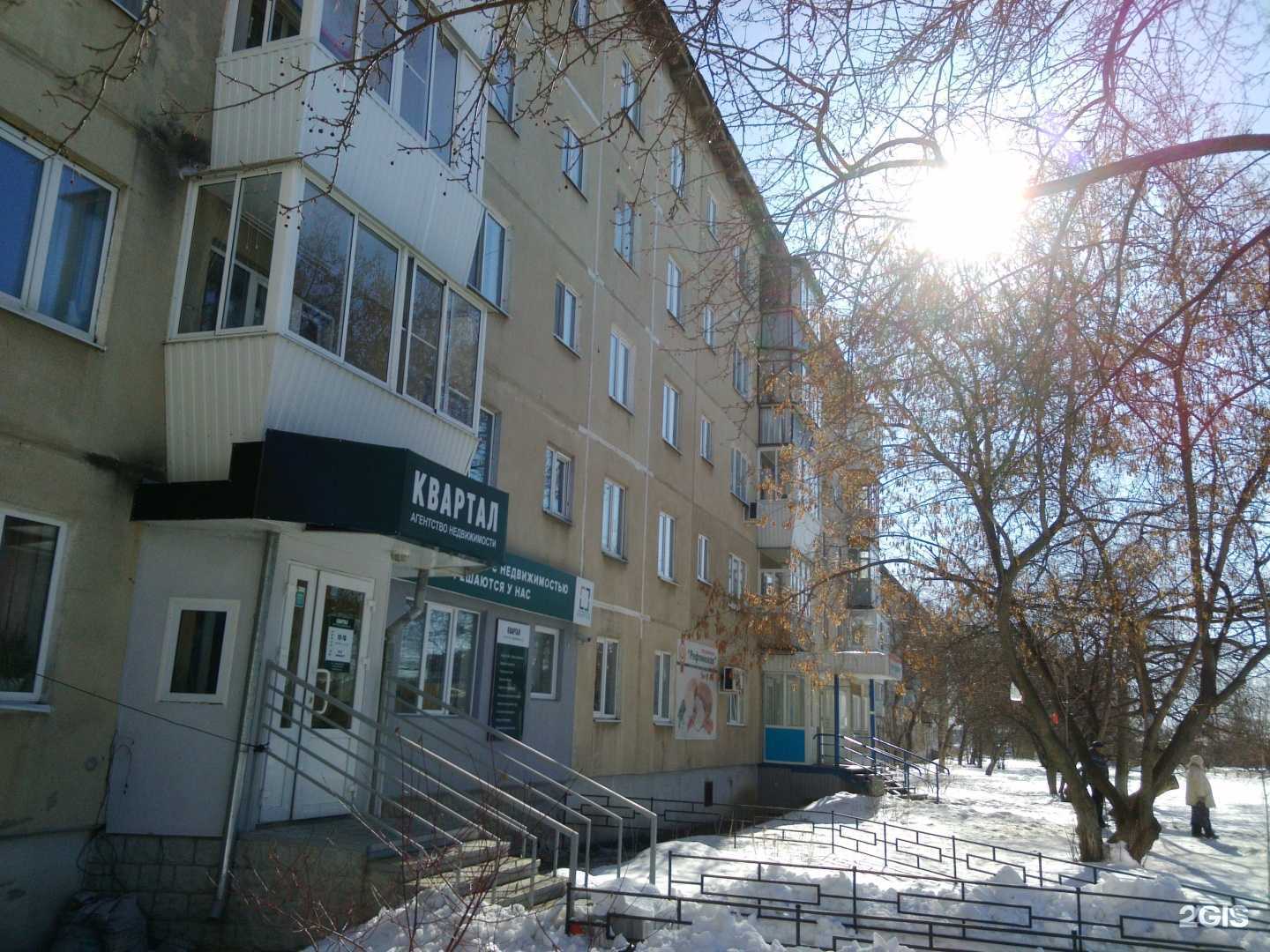 Отзывы на компанию SPA-Альганика в Каменске-Уральском c фото - фотография 2 из 2