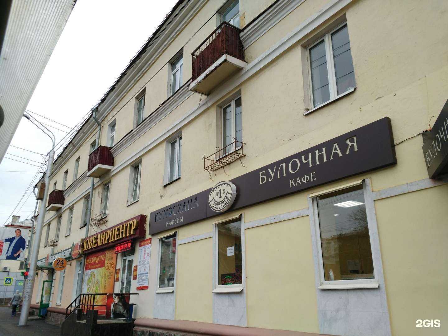 Отзывы на компанию Ветна в Уфе c фото - фотография 2 из 2