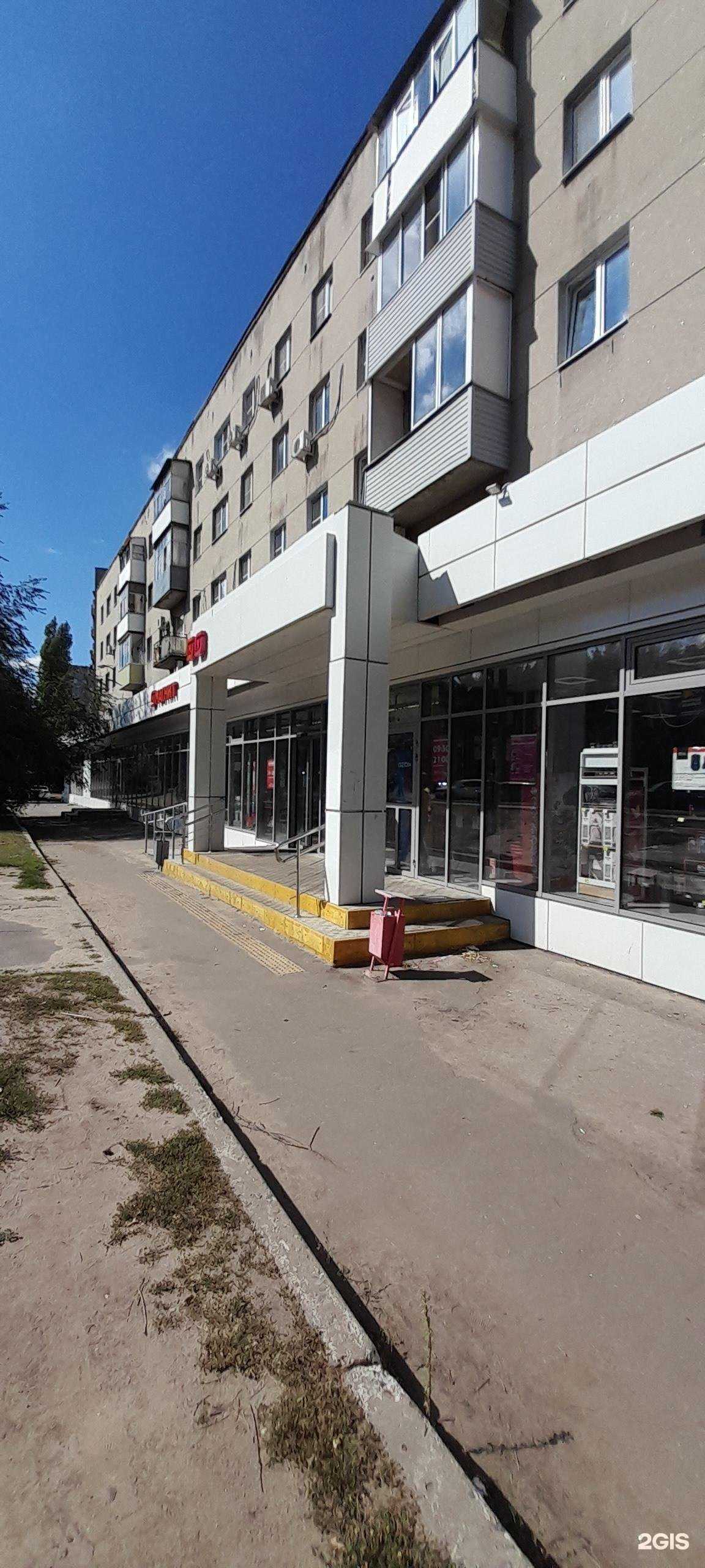 Отзывы на компанию Дивный бутон в Воронеже c фото - фотография 2 из 2