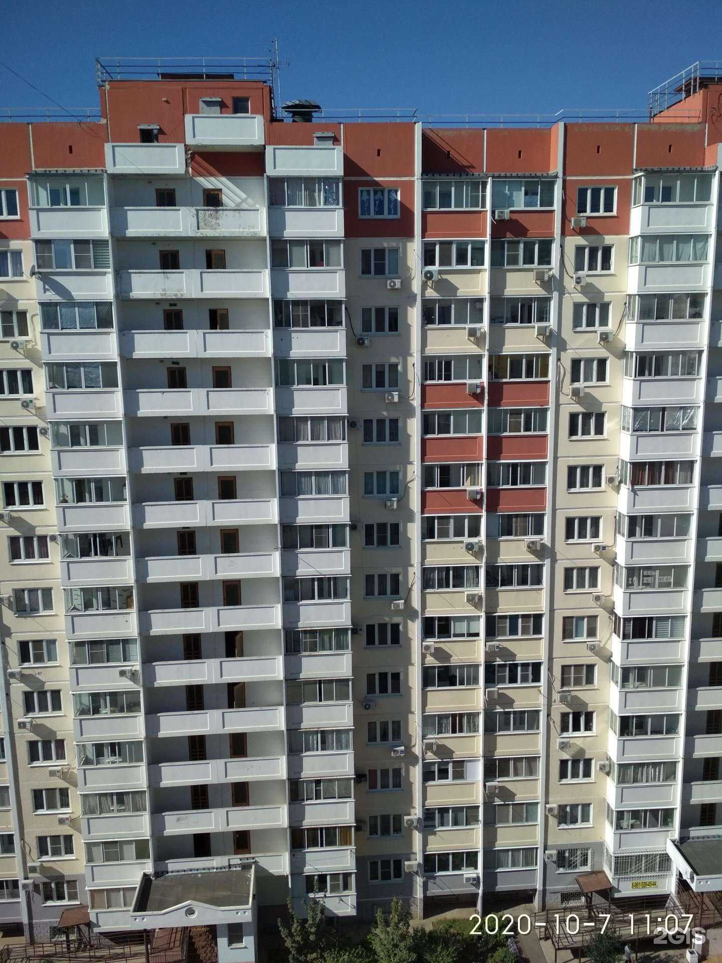 Отзывы на компанию Красота от Карины в Краснодаре c фото - фотография 2 из 2